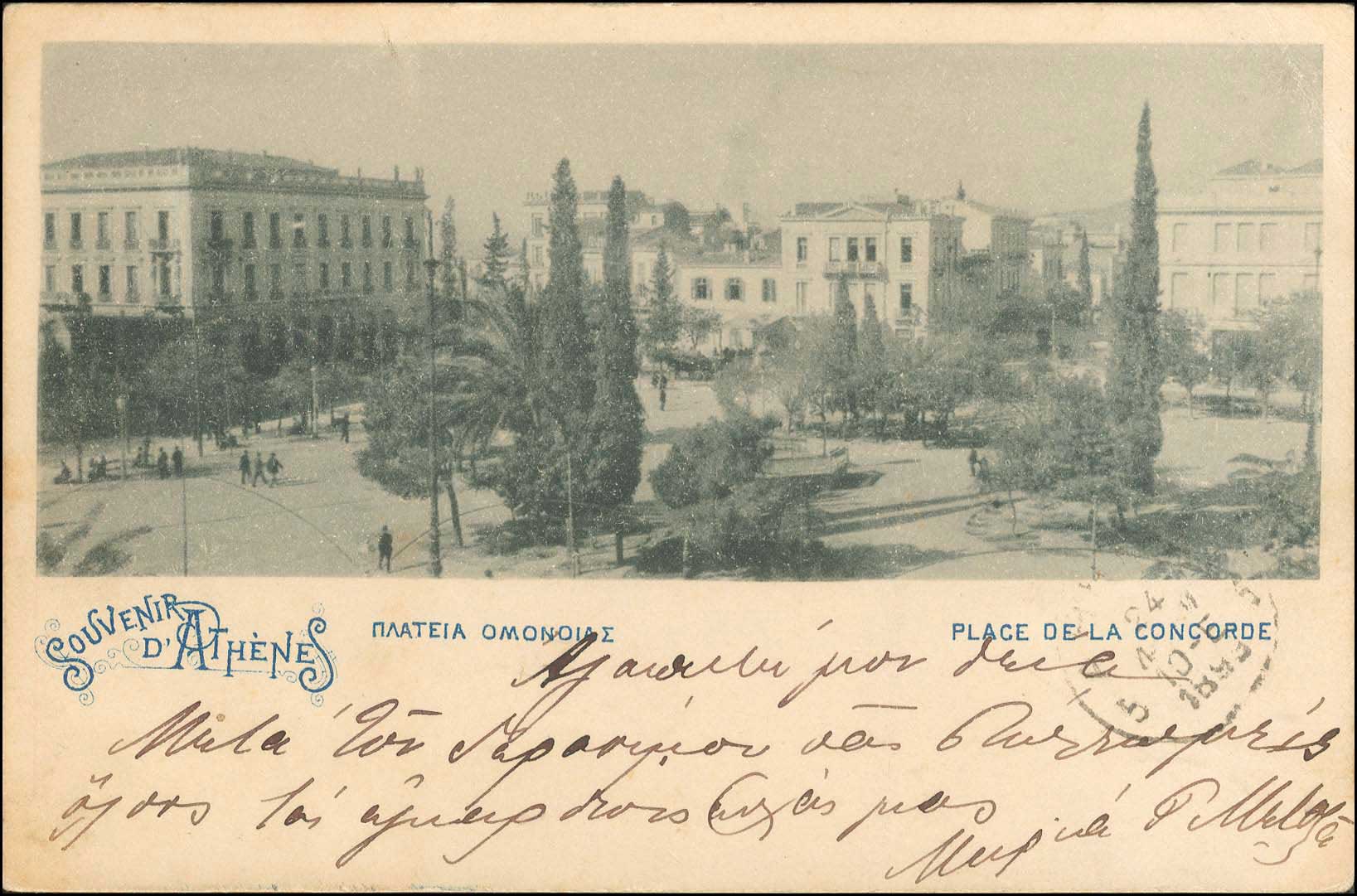 Lot 01634