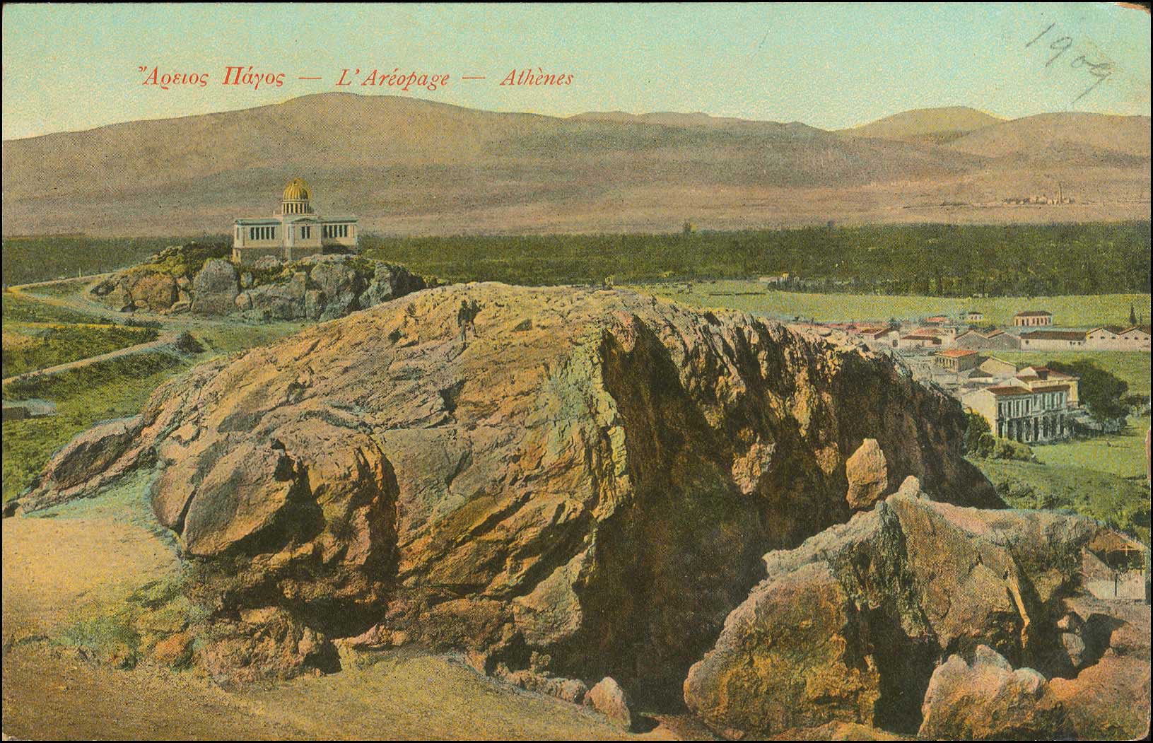 Lot 01542