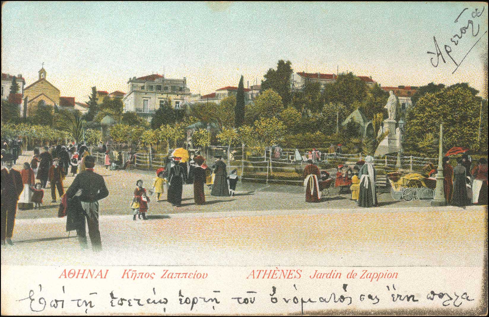 Lot 01541