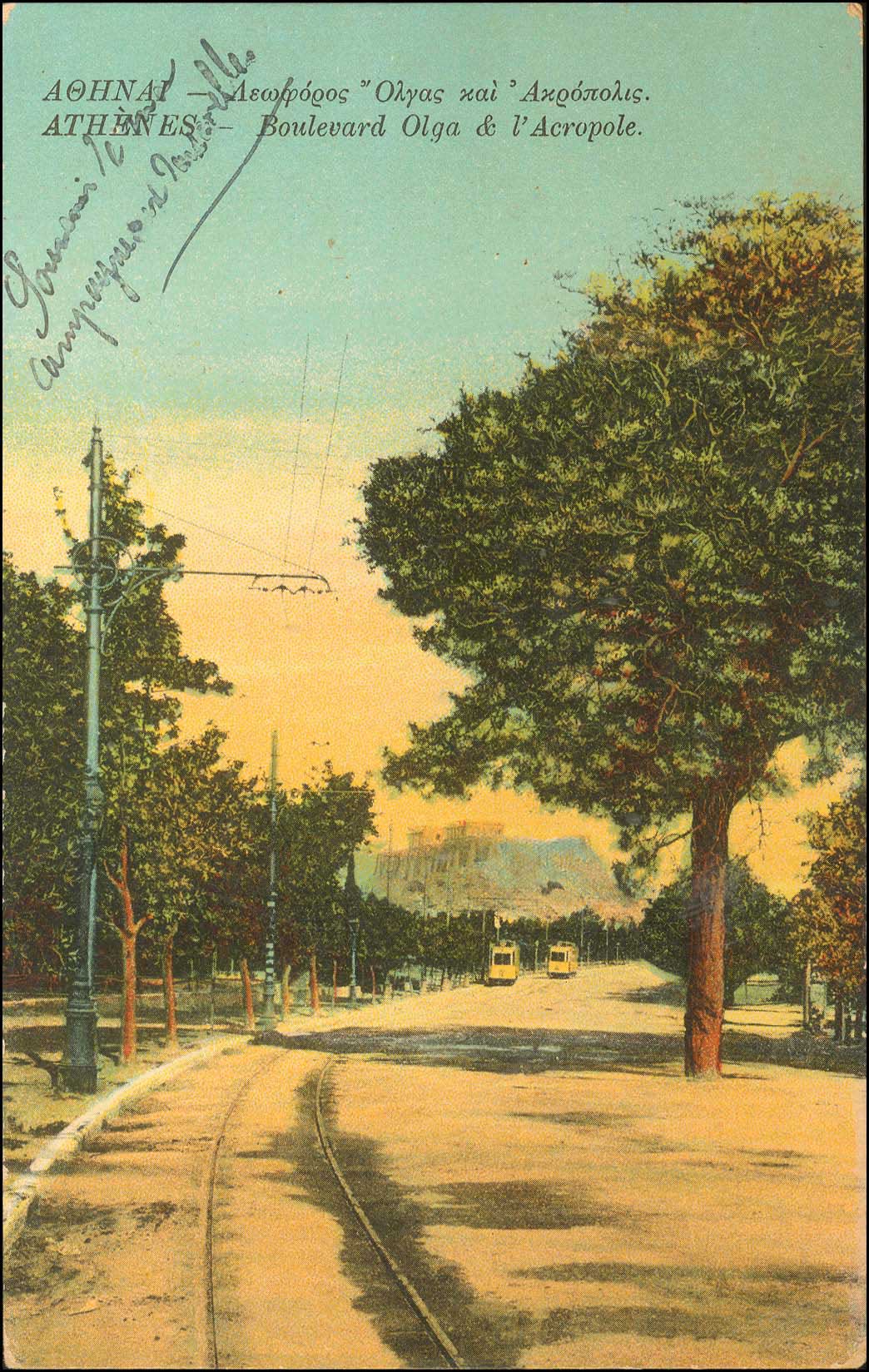 Lot 01525