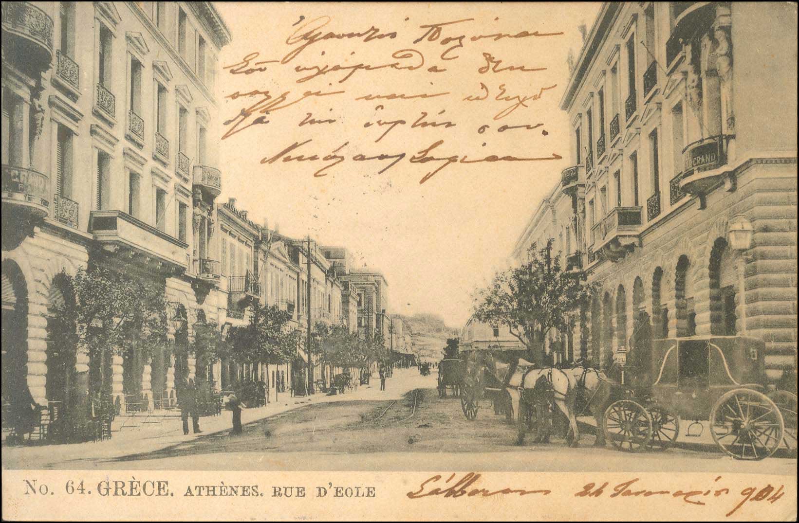 Lot 01606