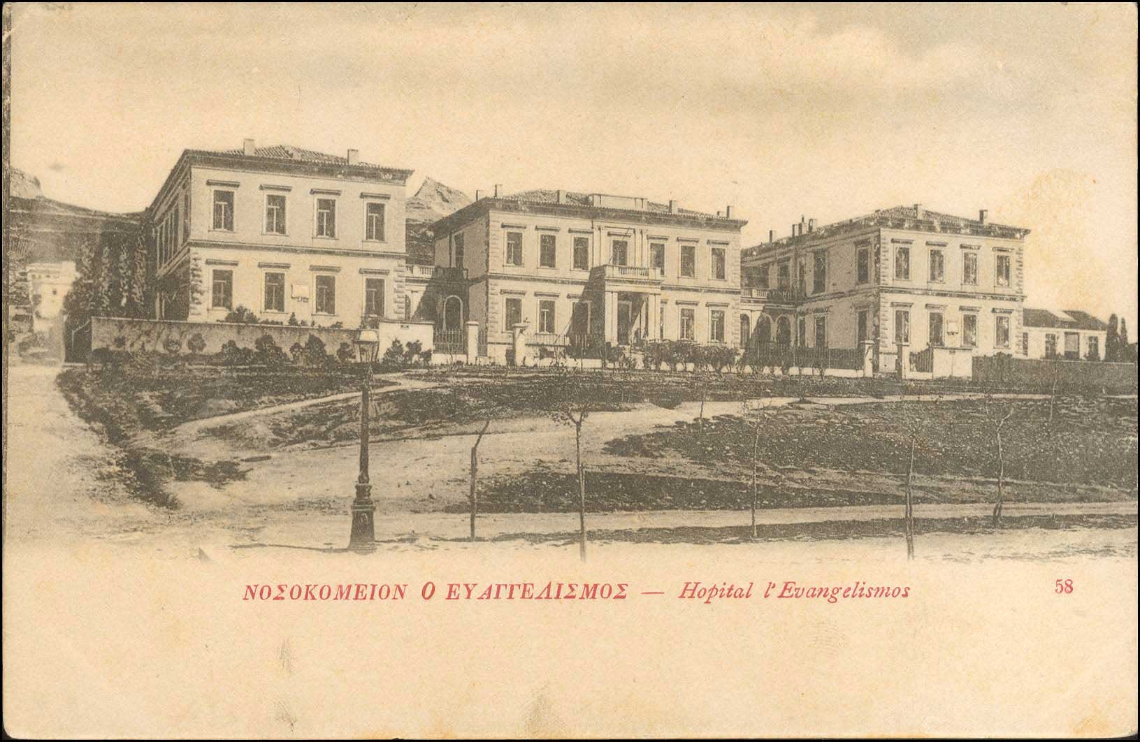 Lot 01609