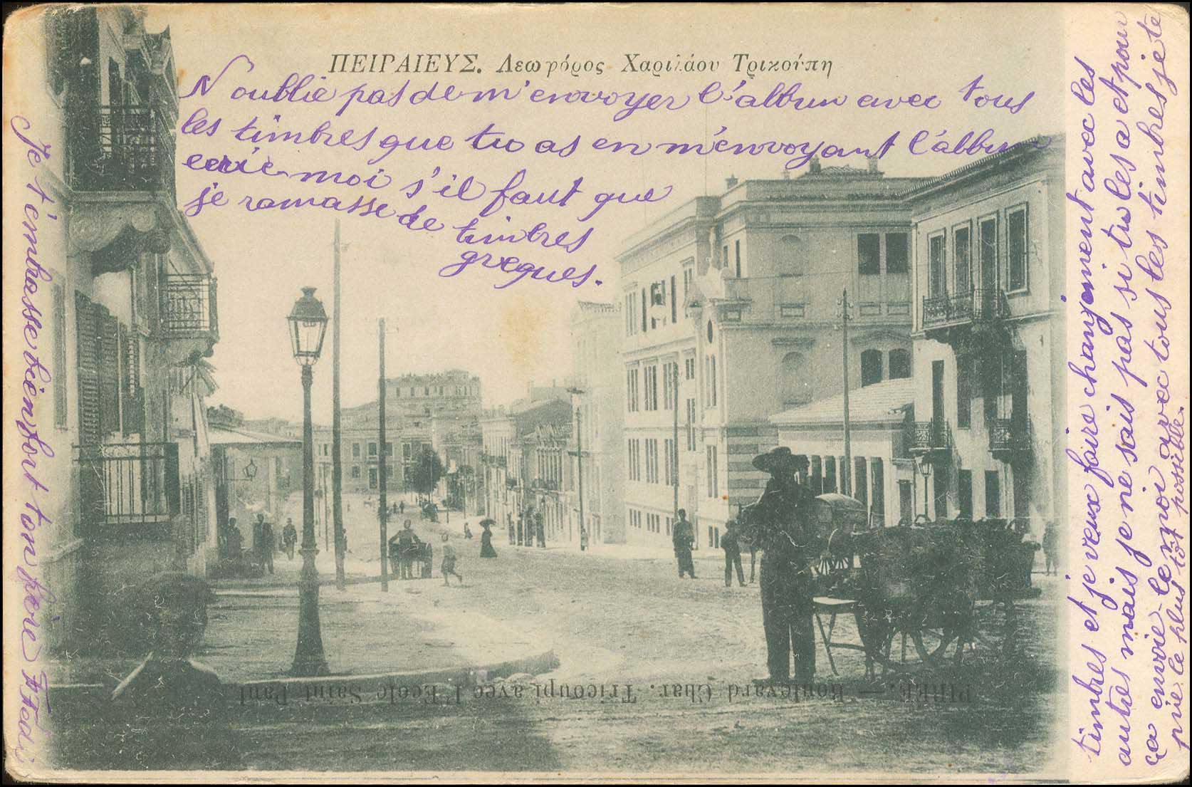 Lot 01516