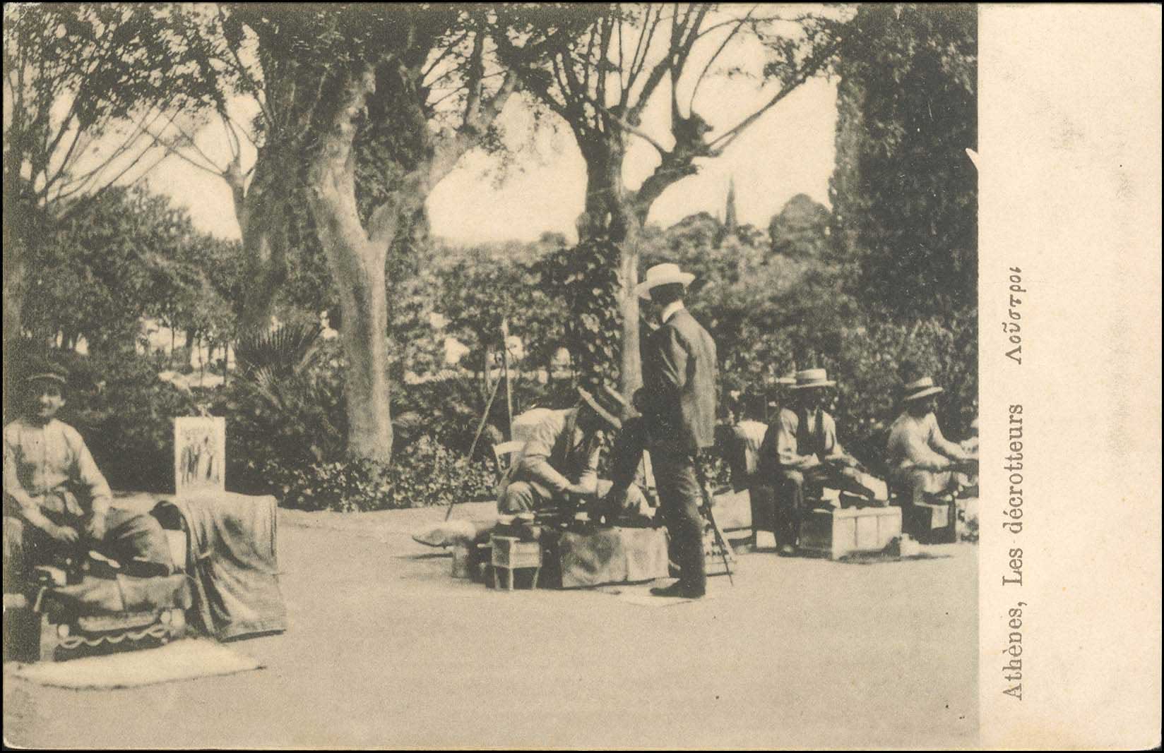 Lot 01584