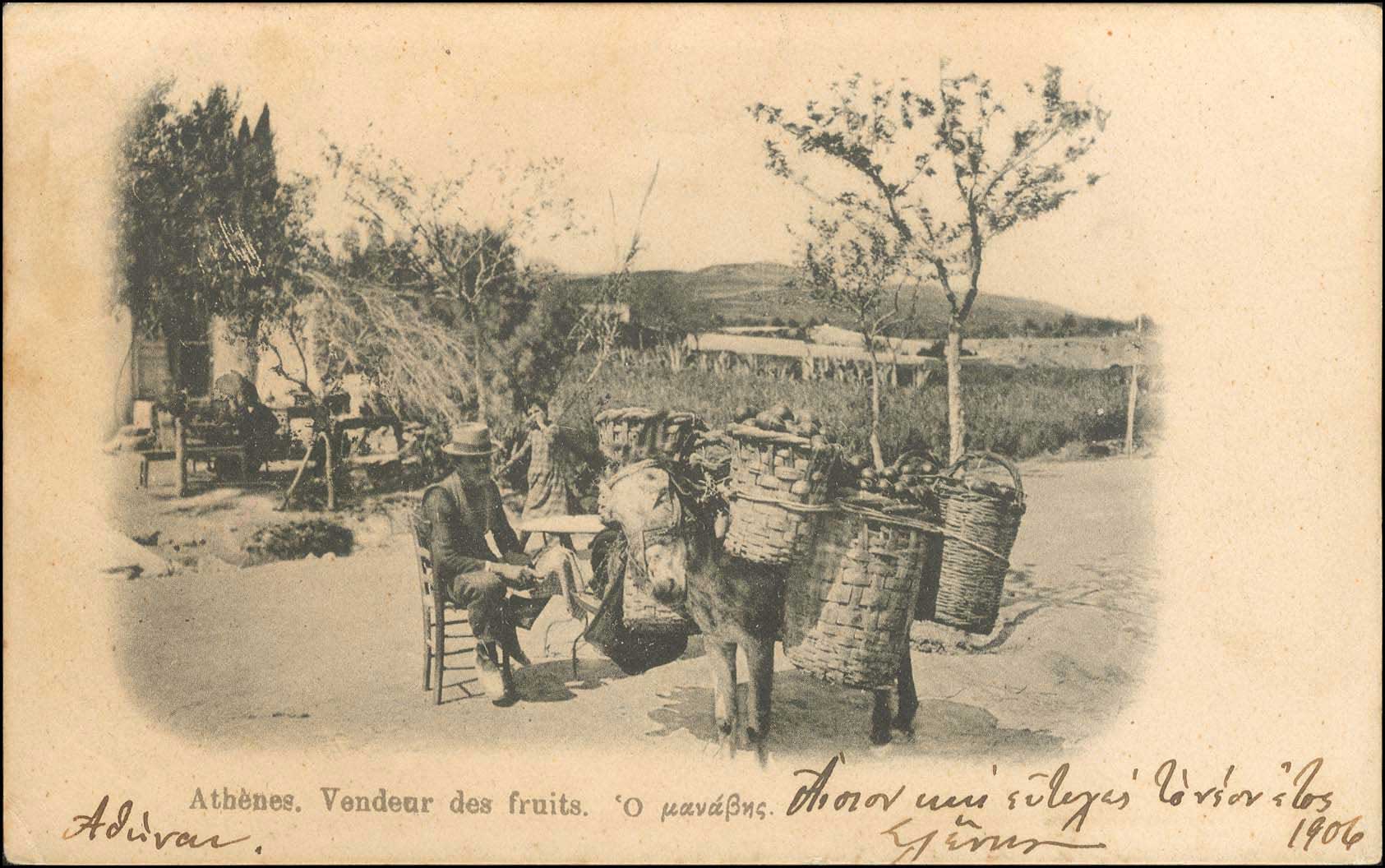 Lot 01581