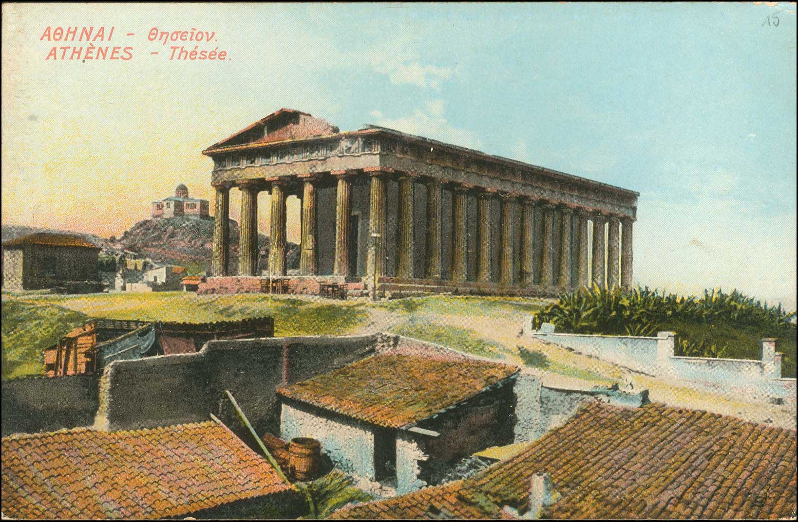 Lot 01596