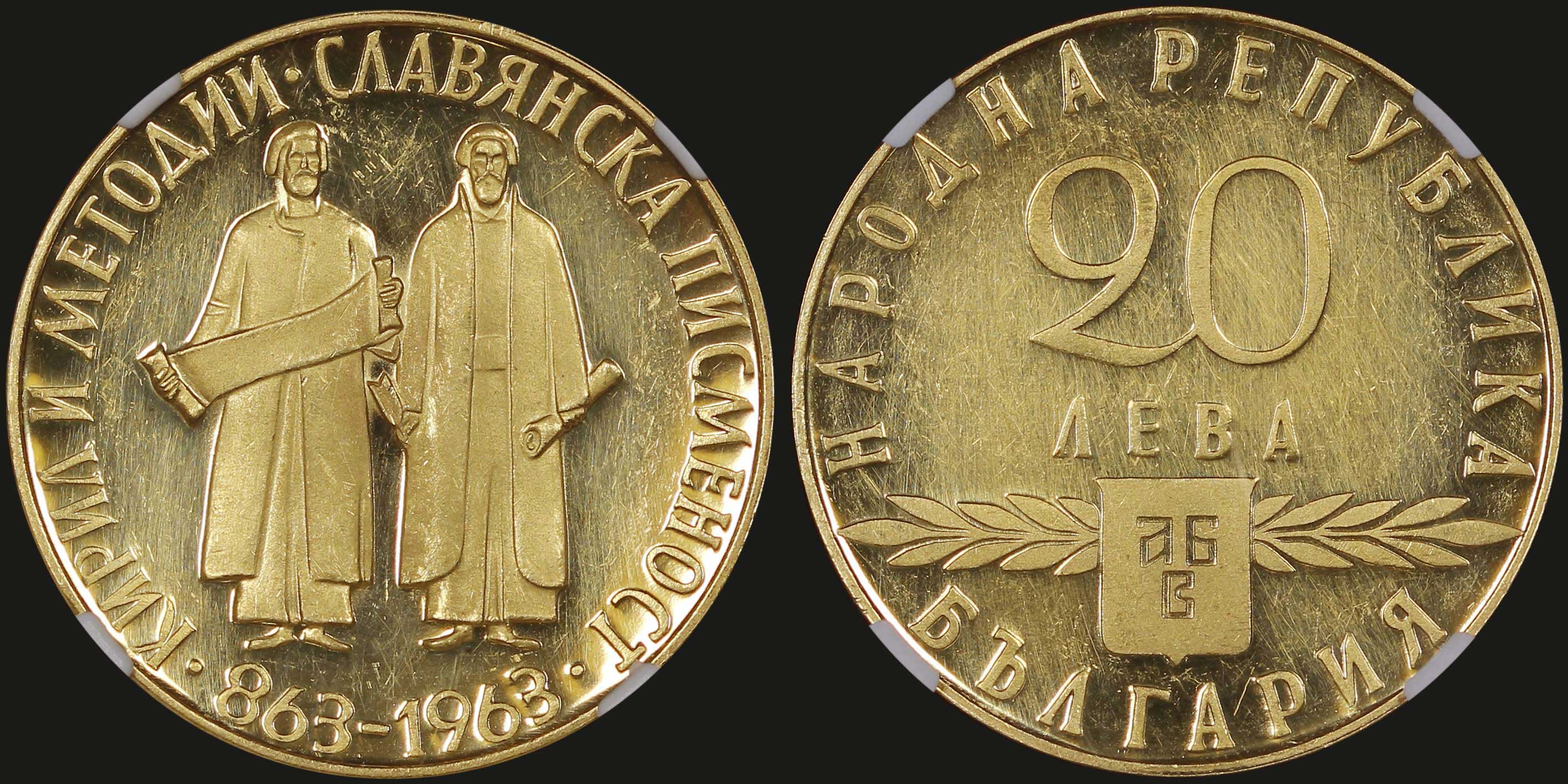 Lot 06762