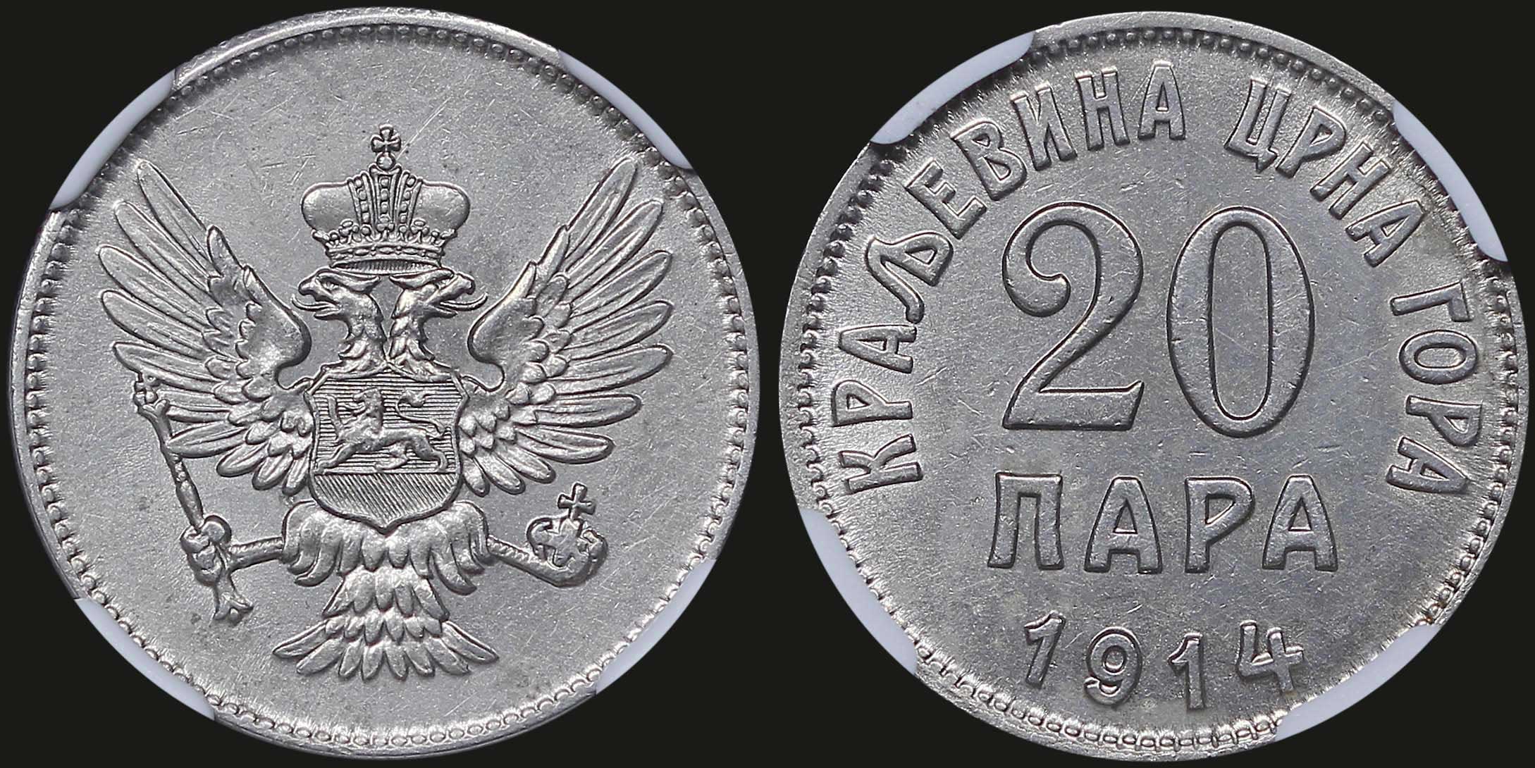 Lot 07030