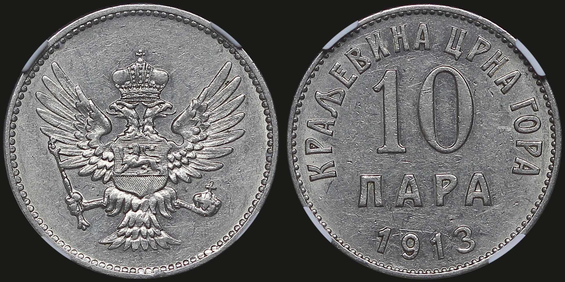 Lot 07029