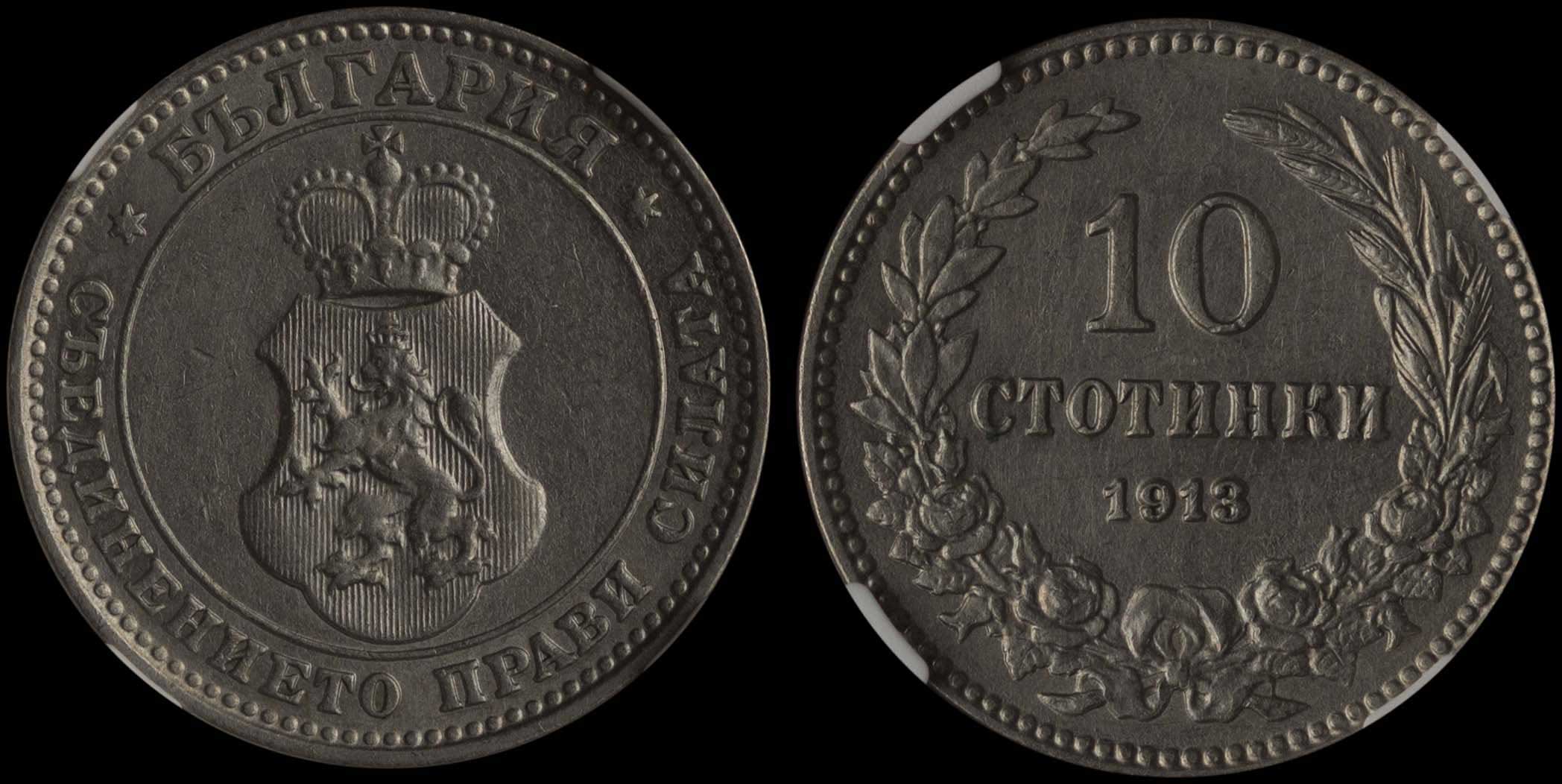 Lot 07189