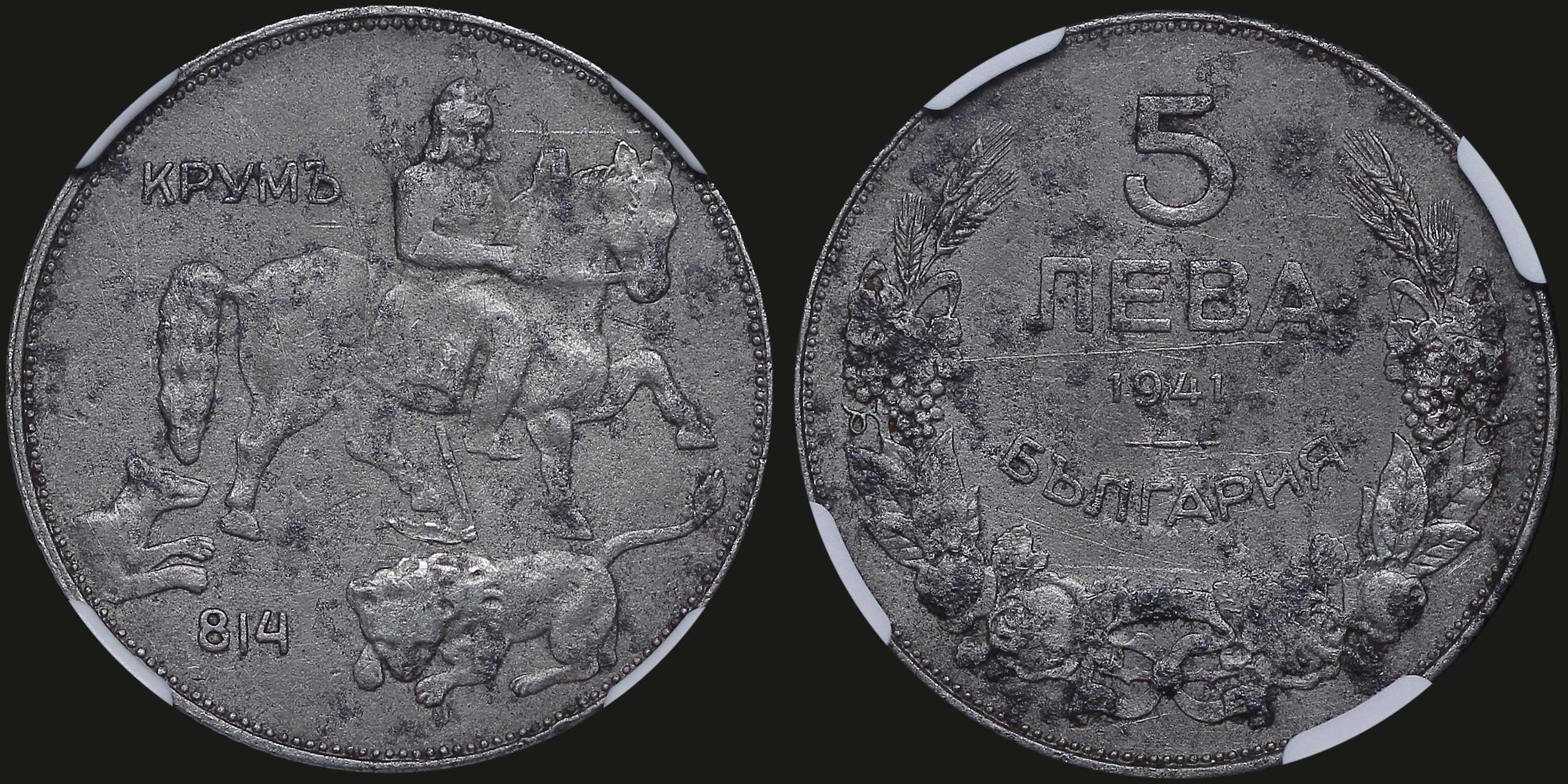 Lot 06885