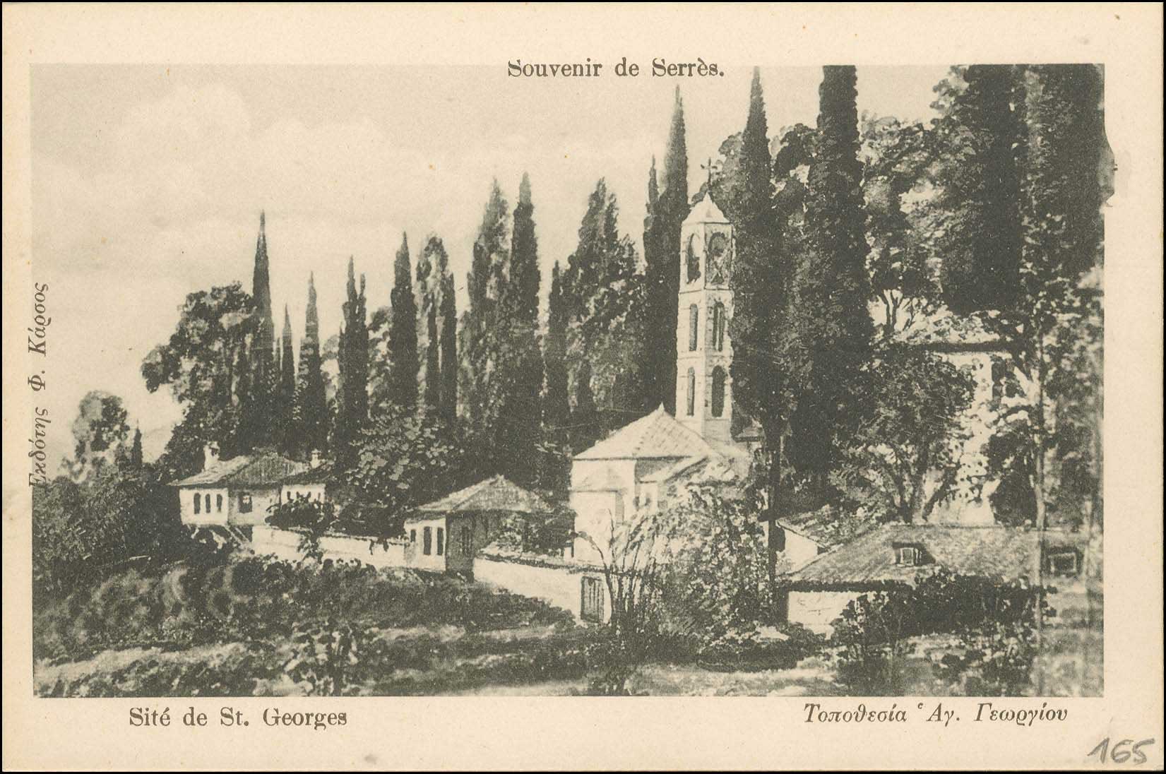 Lot 01858