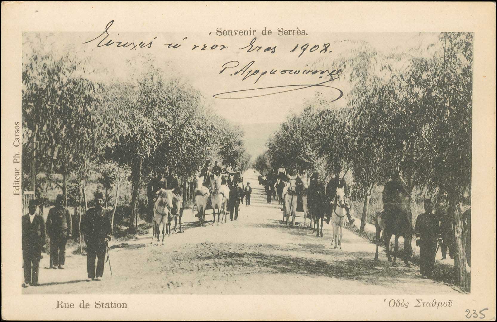 Lot 01756