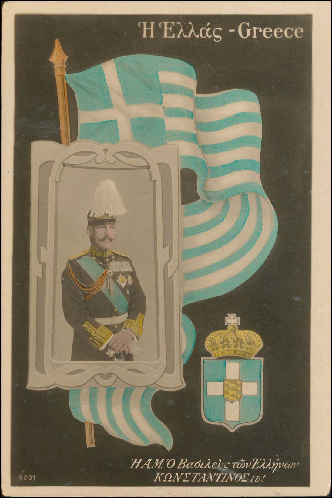 Lot 01985