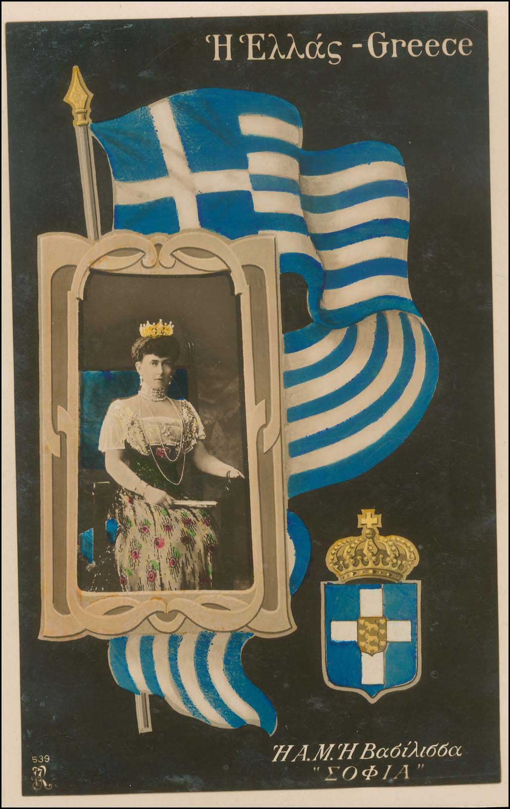 Lot 01986