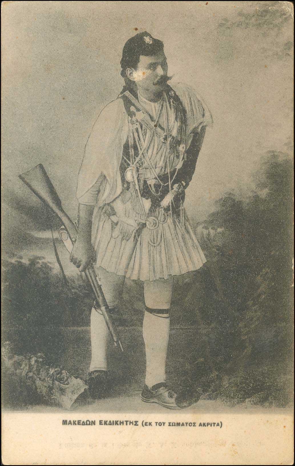 Lot 01791