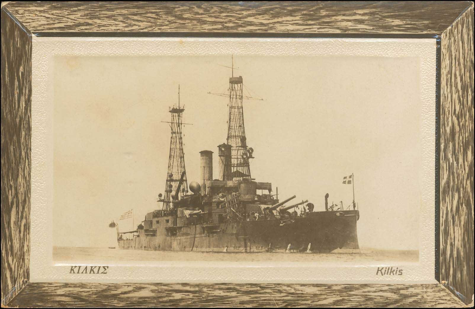 Lot 02035