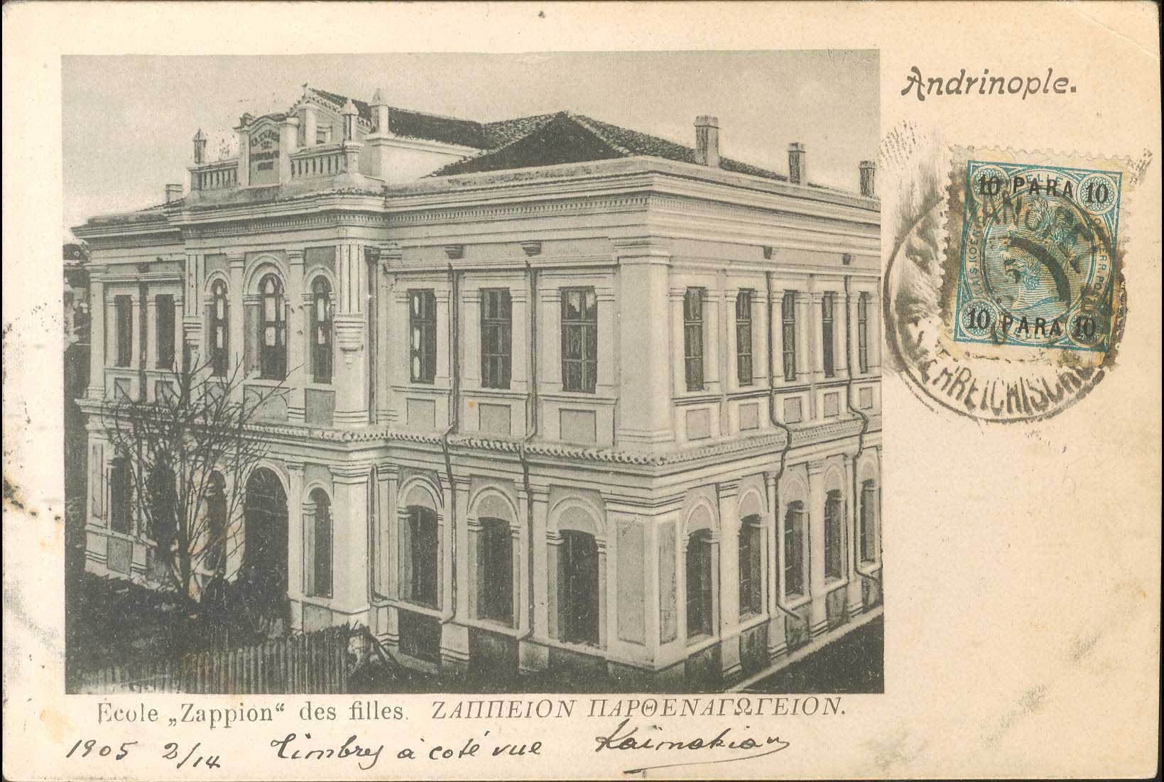 Lot 01817