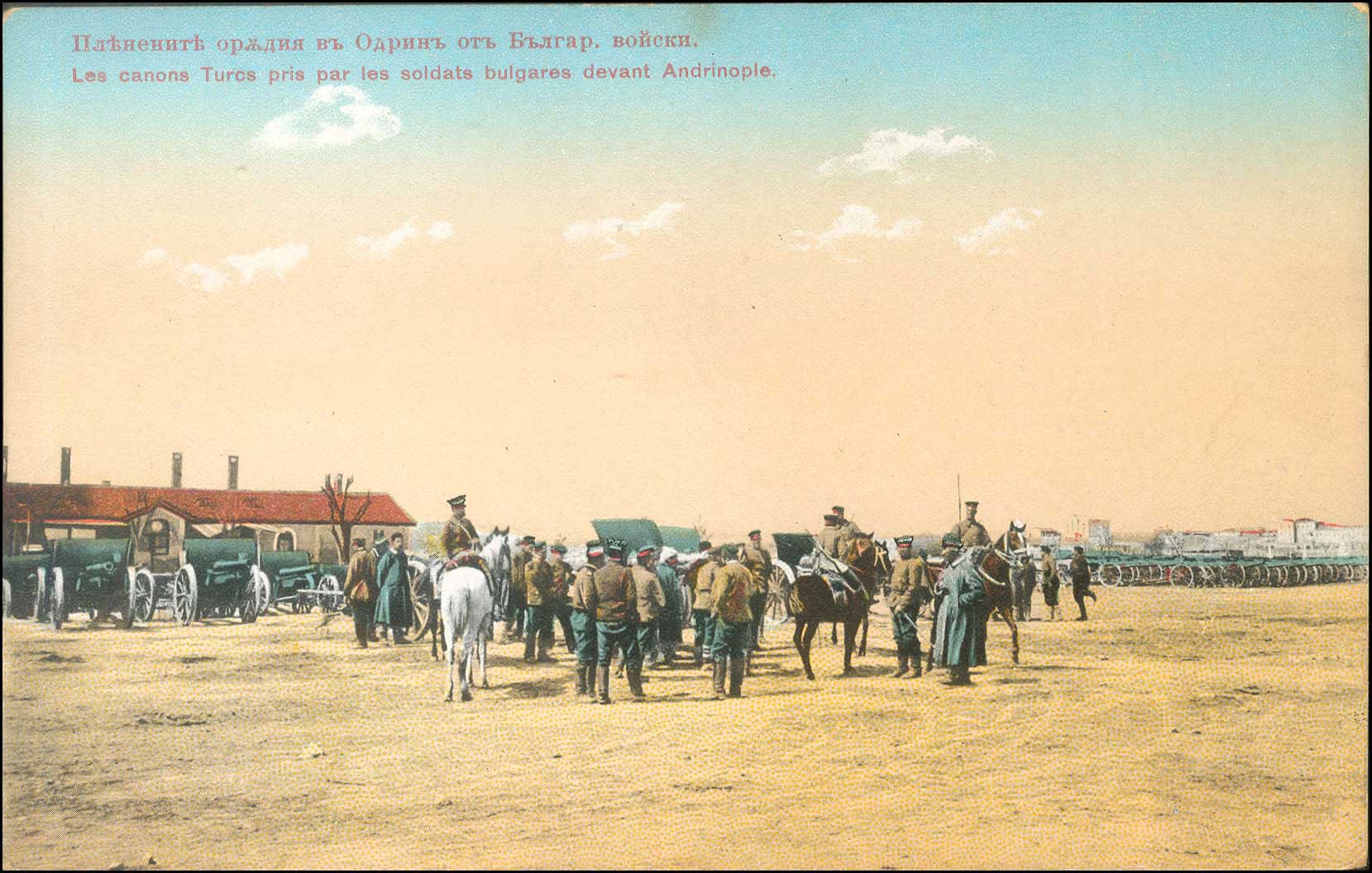 Lot 01835