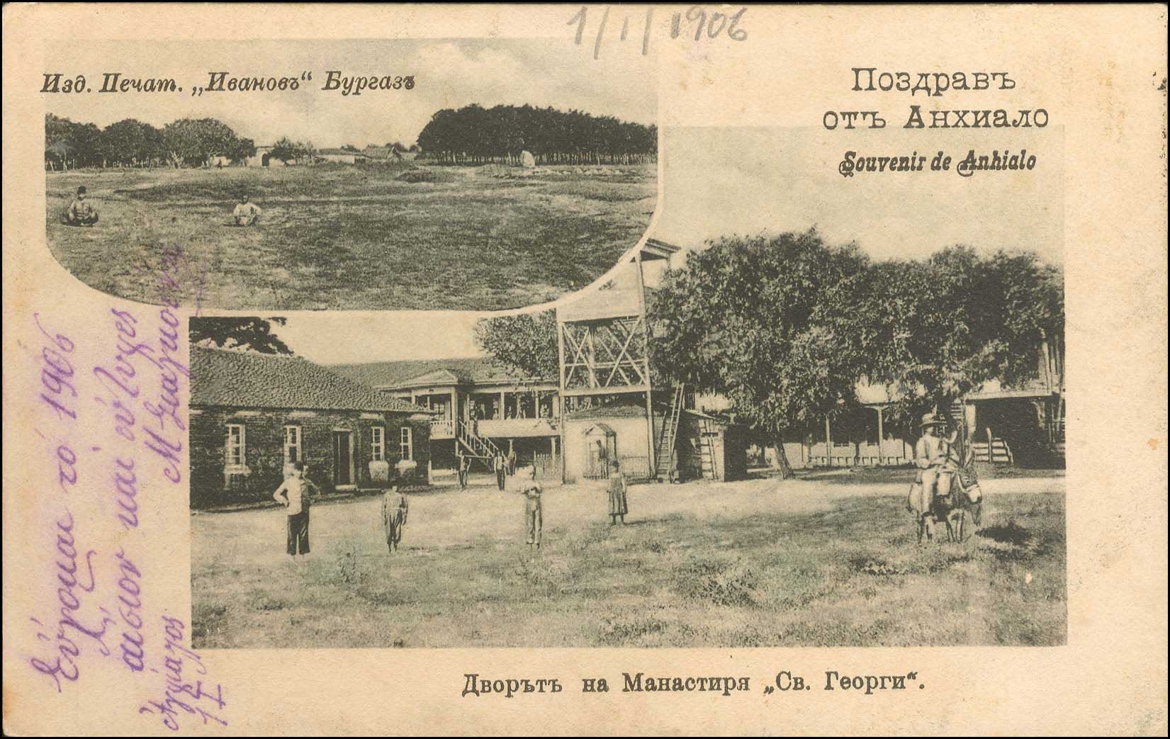 Lot 01818