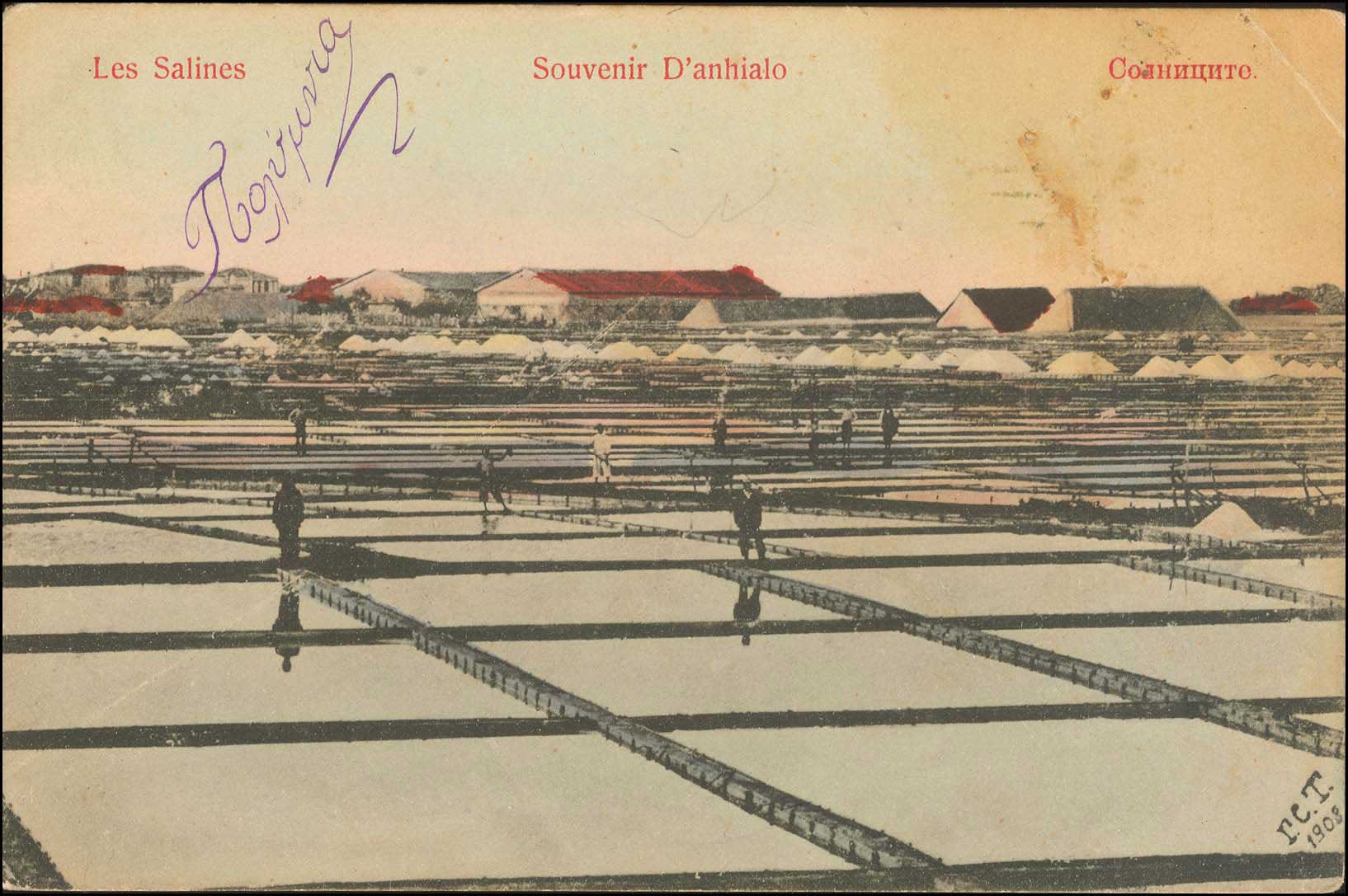 Lot 01837