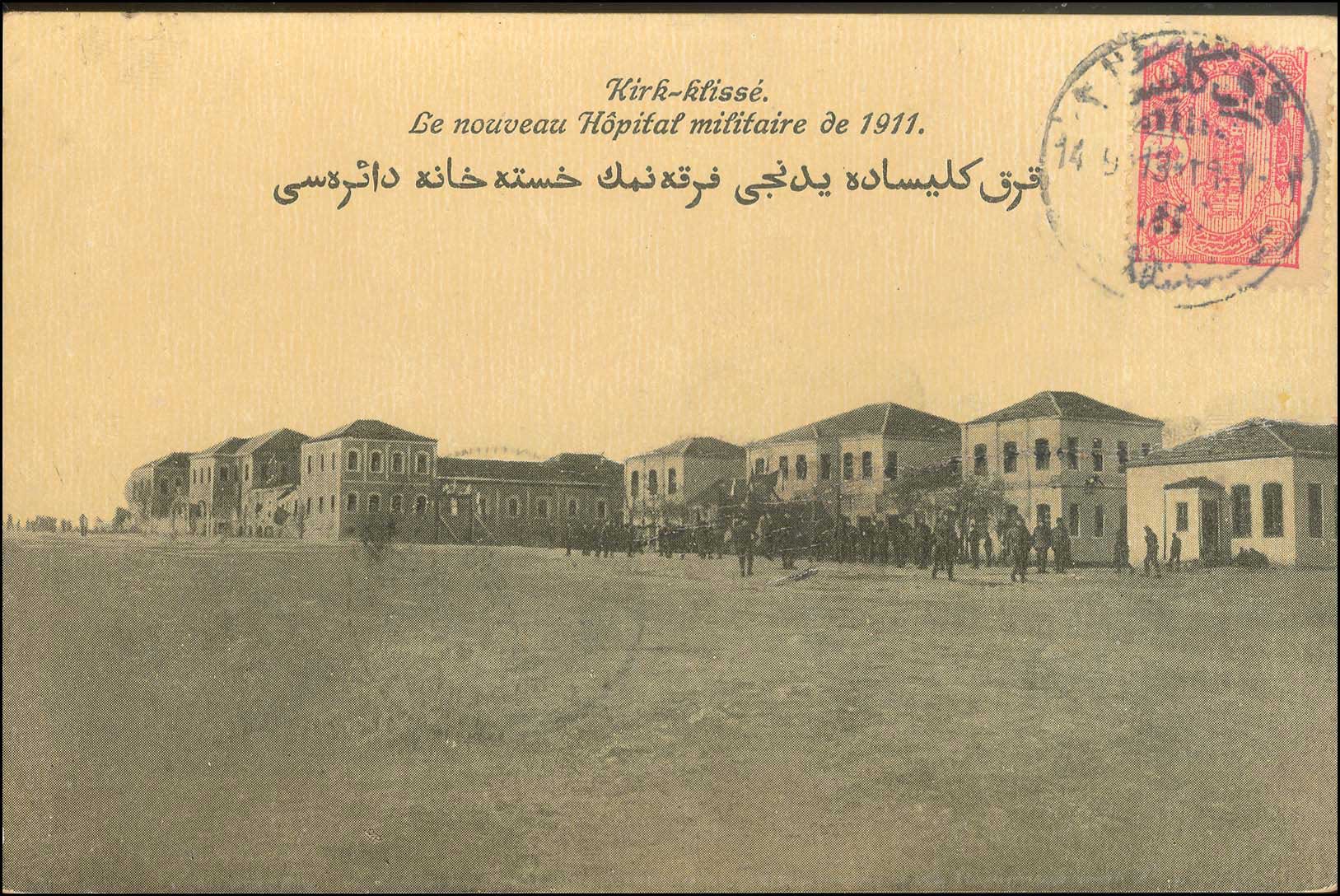 Lot 01839