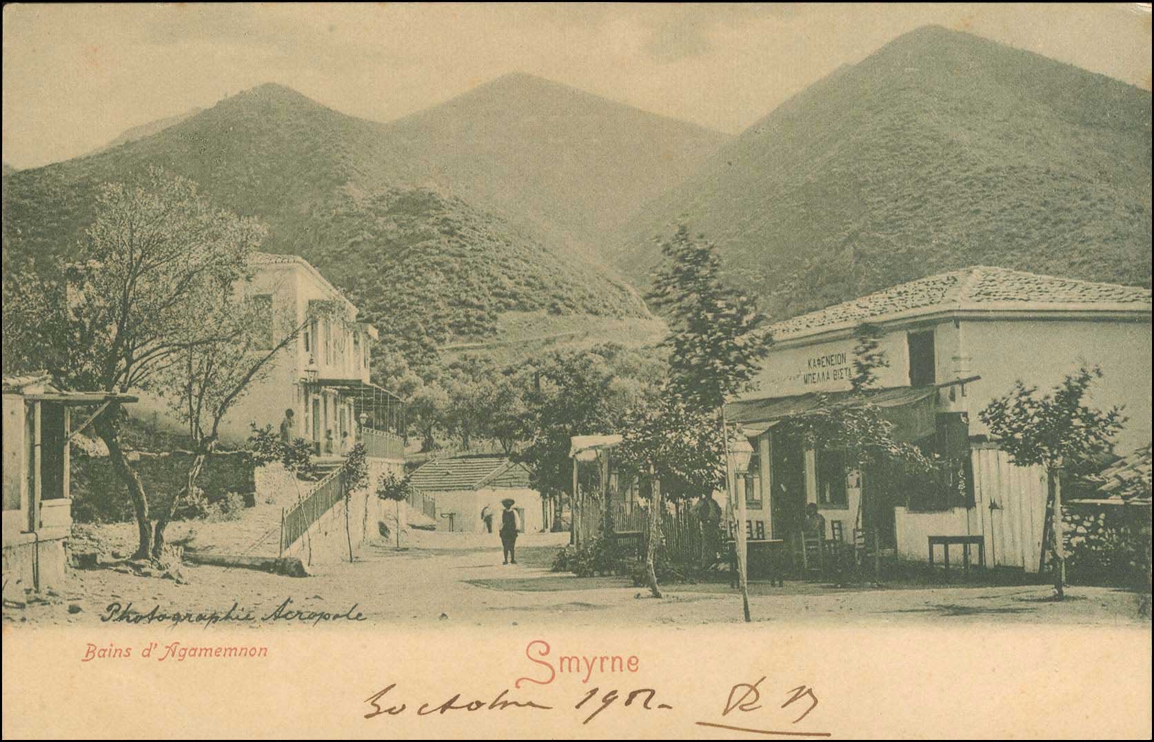 Lot 01873