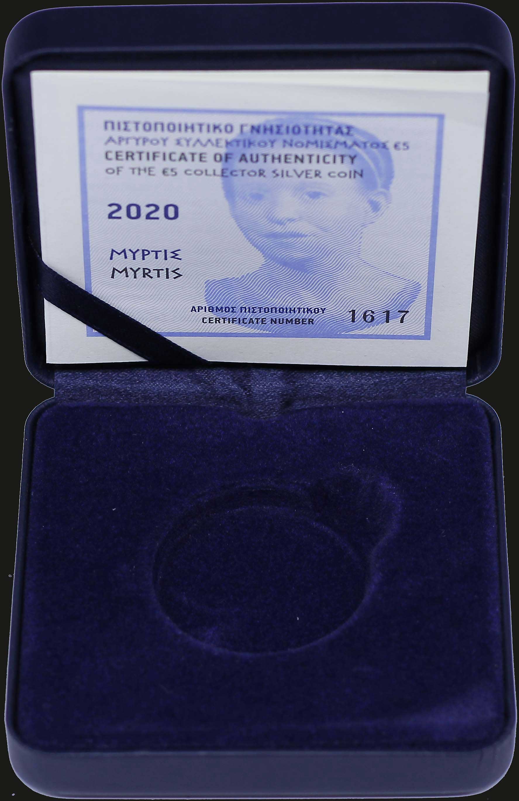 Lot 06353