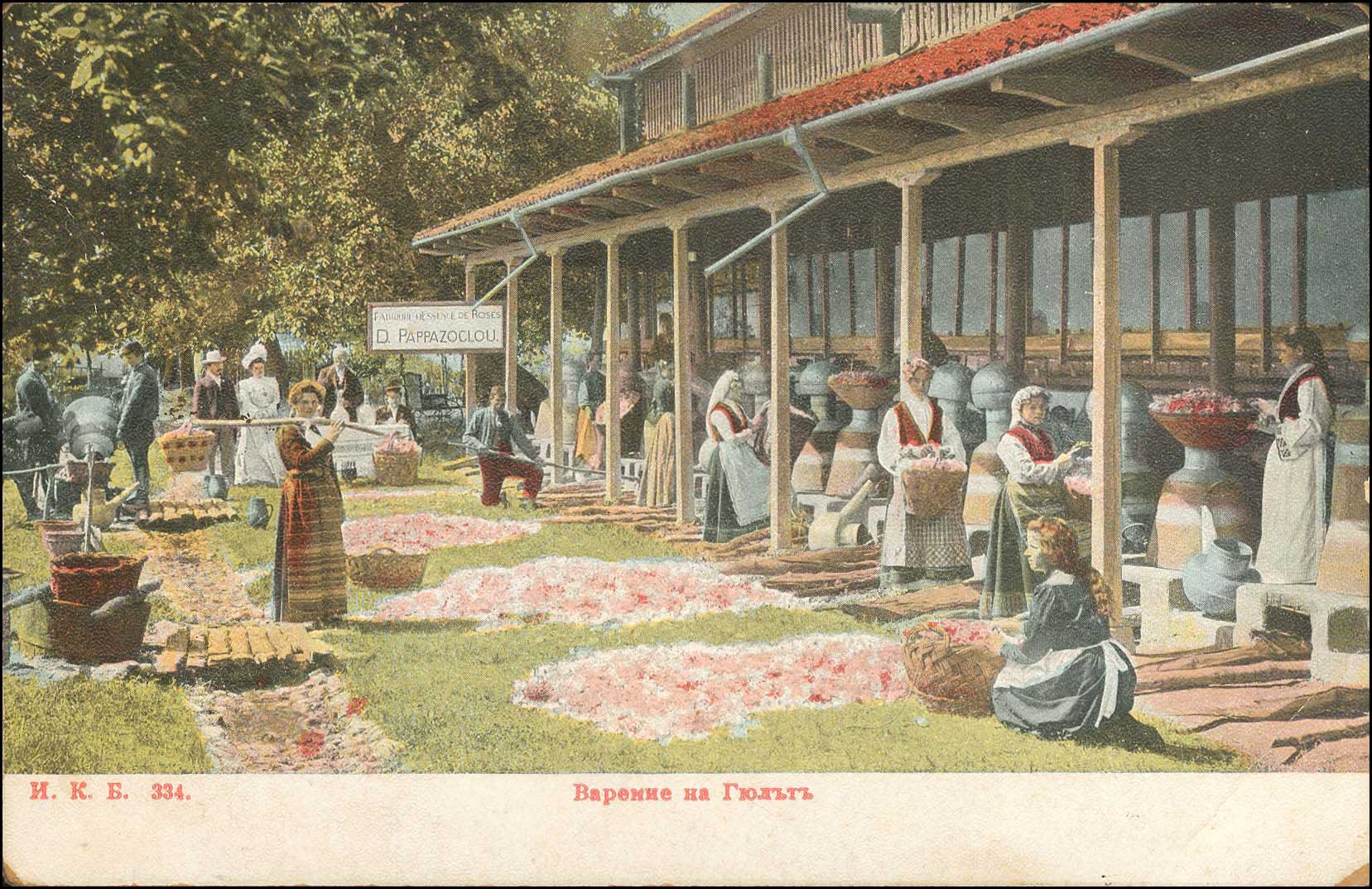 Lot 01888