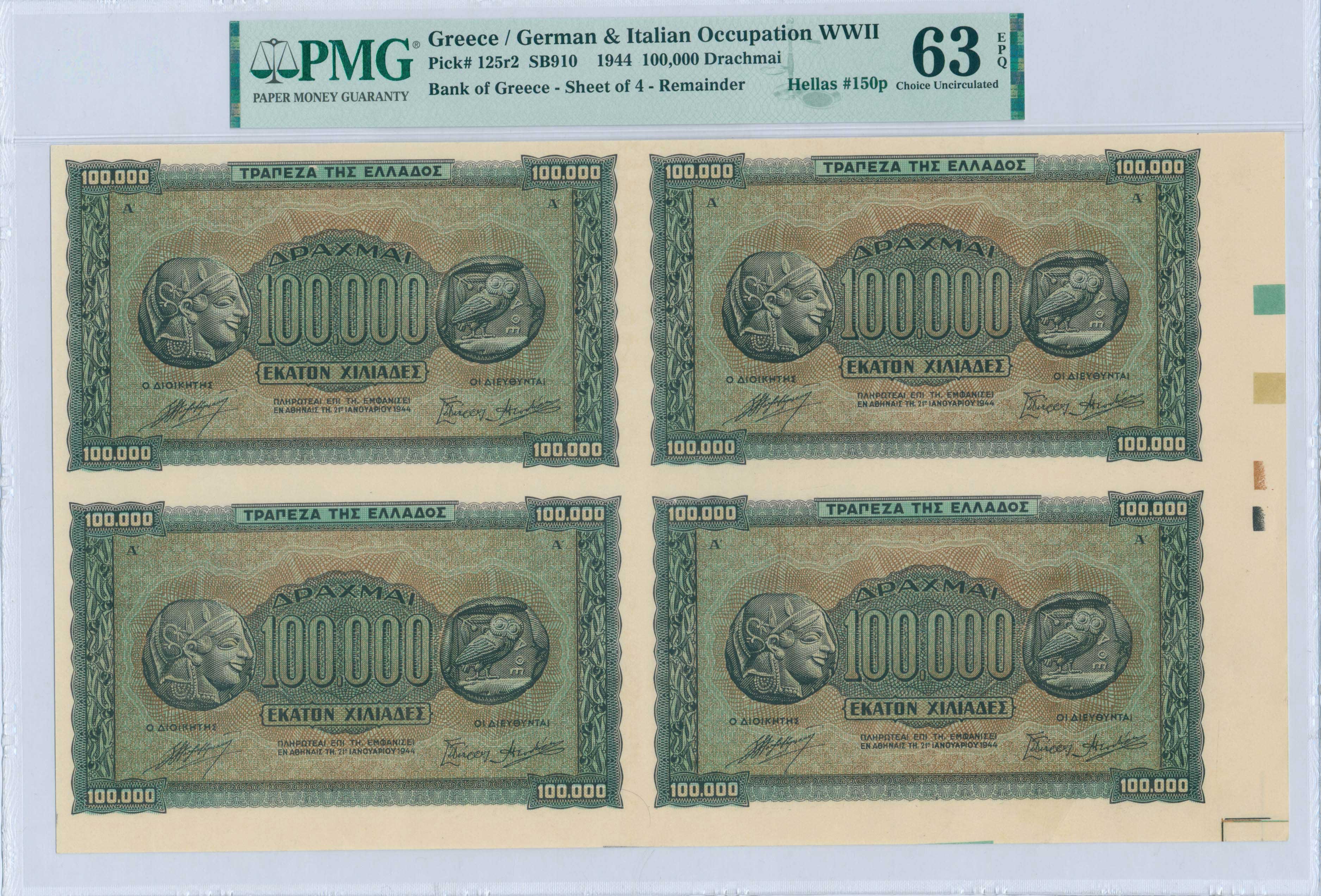 Lot 06391