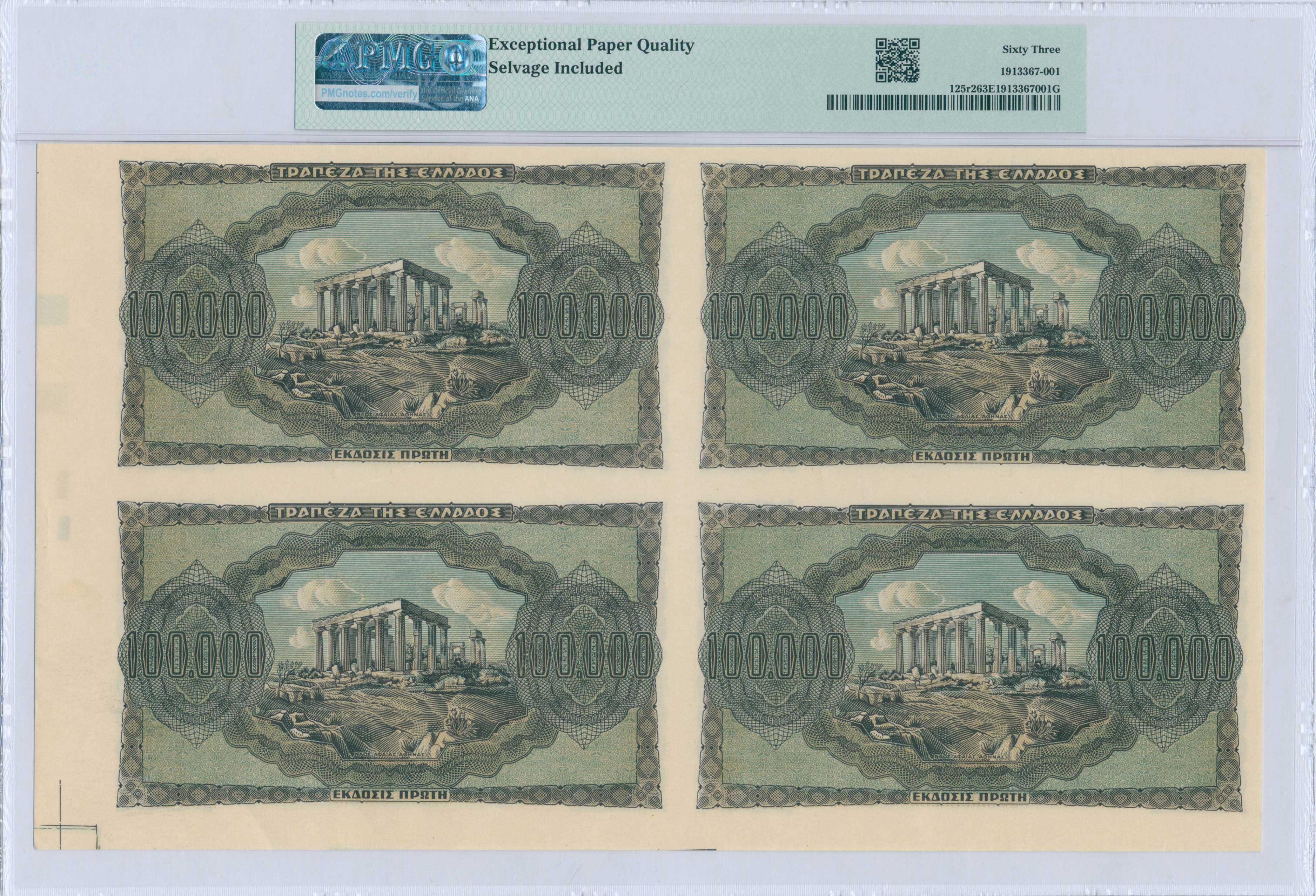Lot 06391