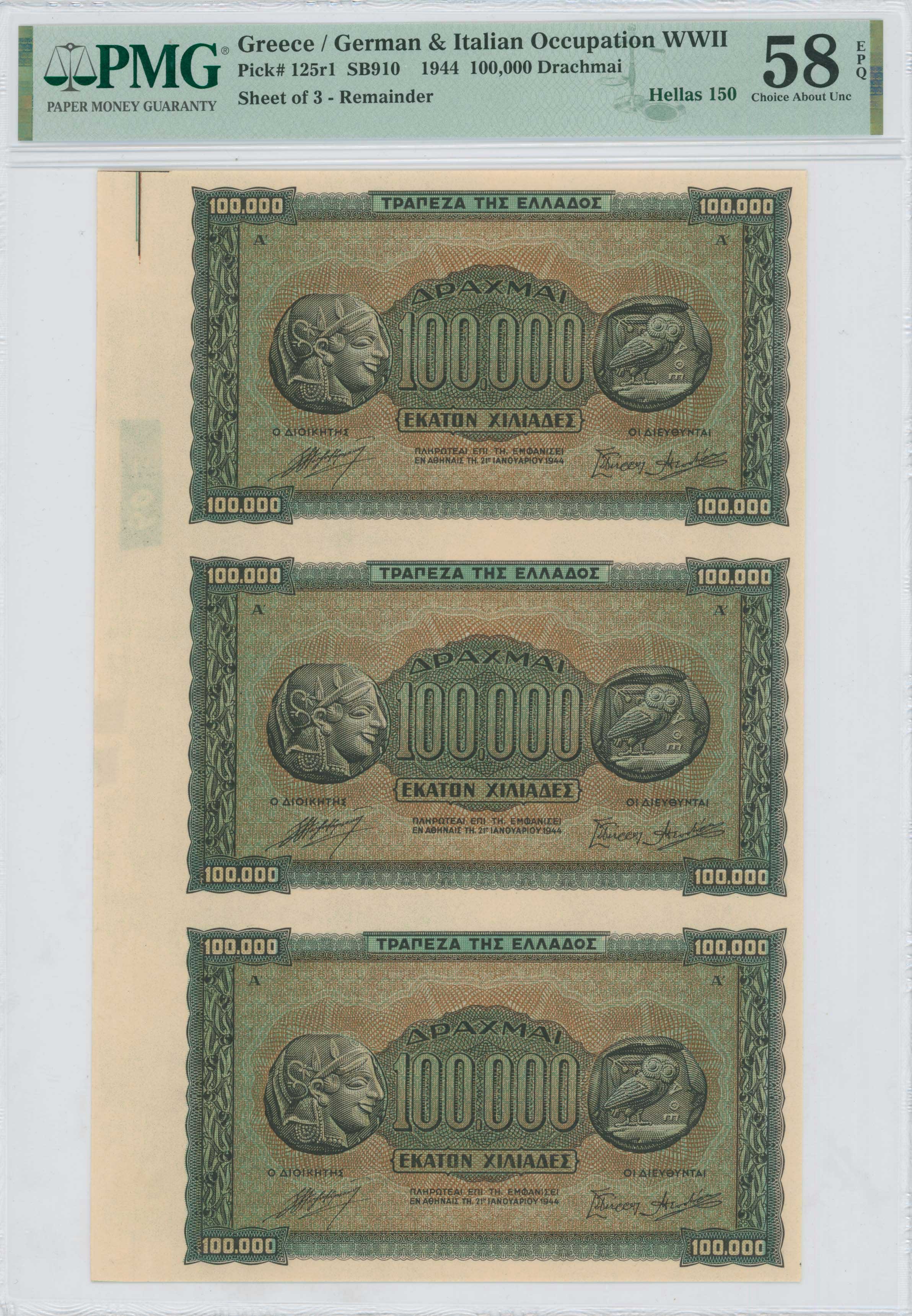 Lot 06799