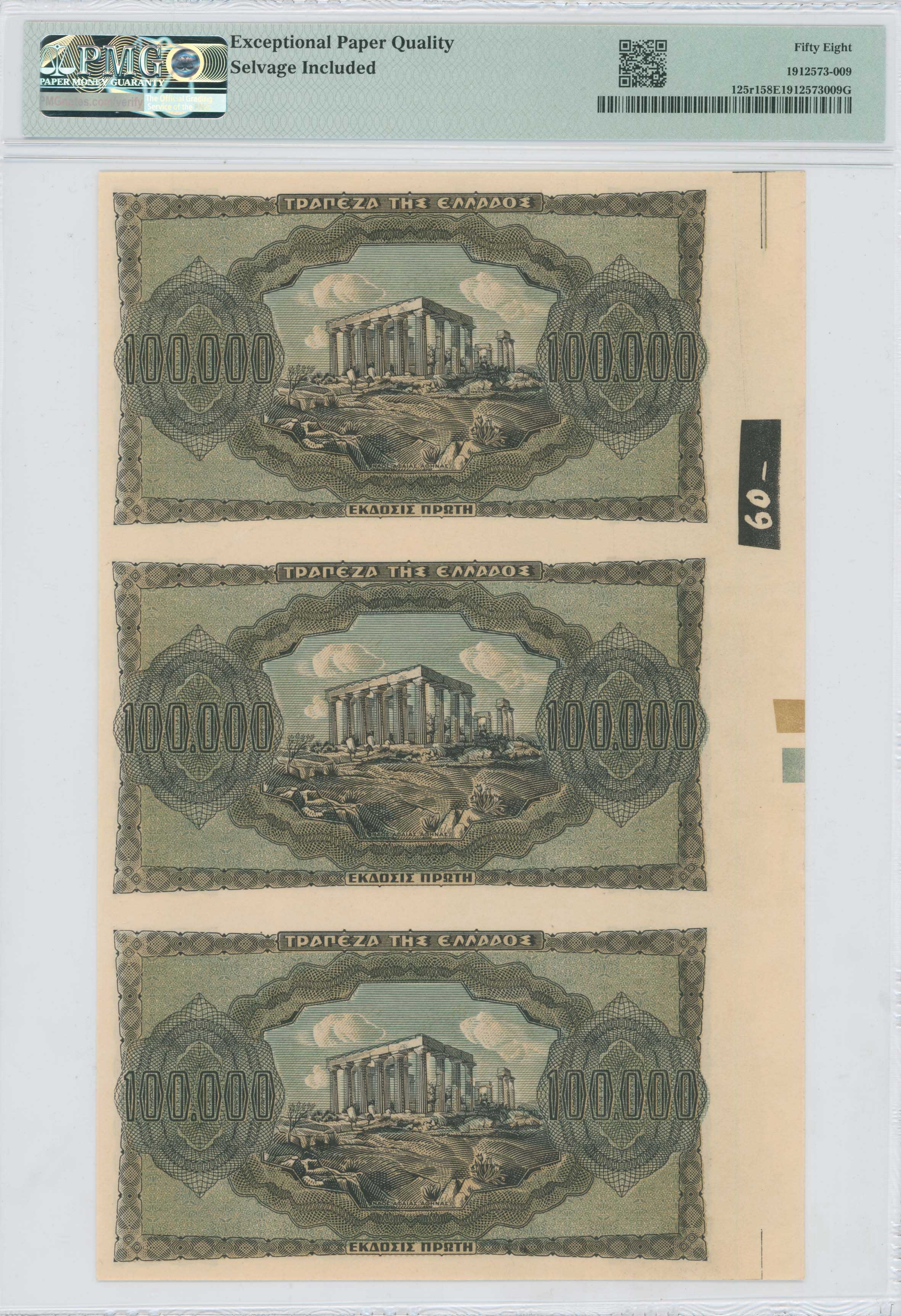 Lot 06799