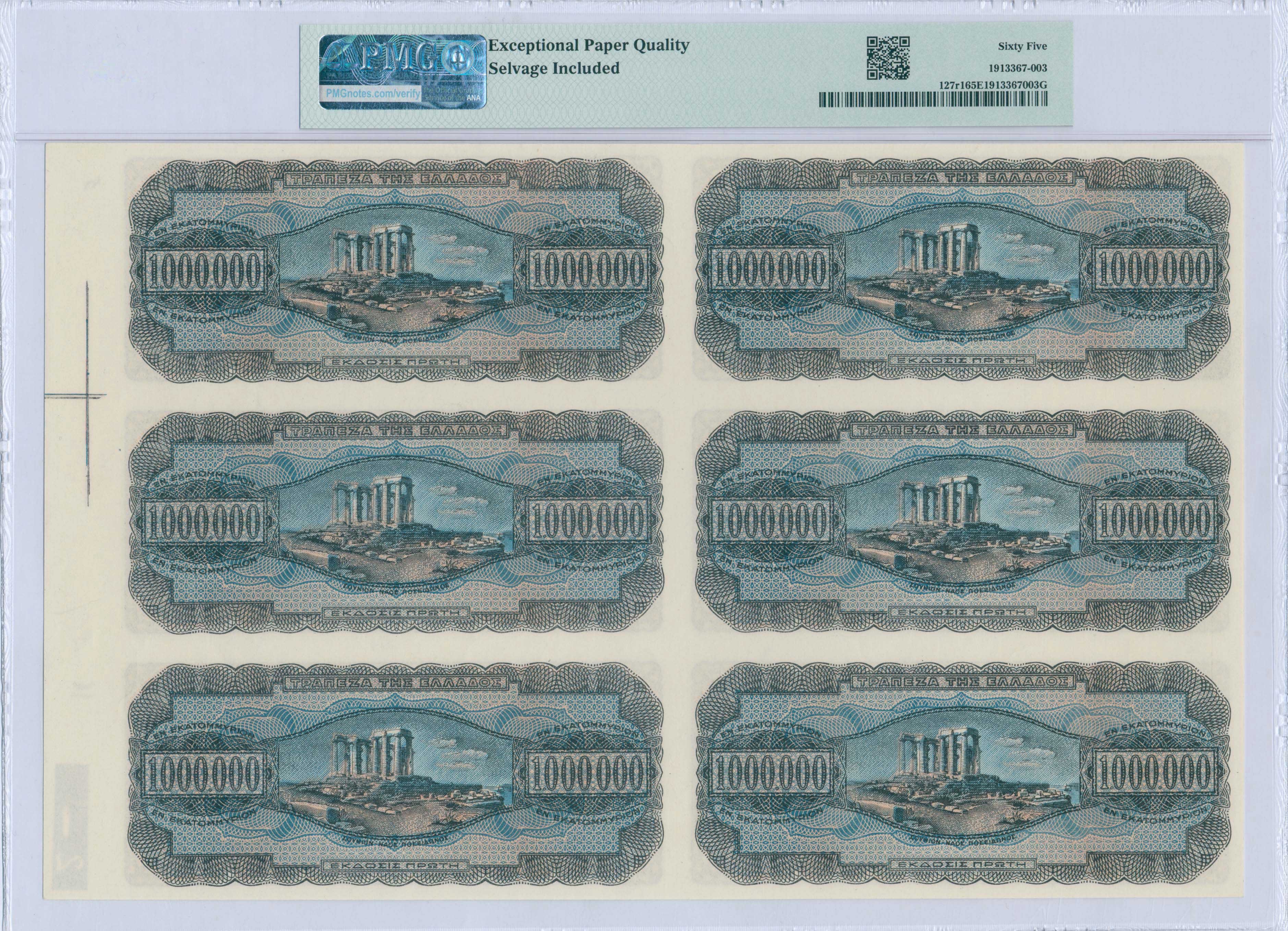 Lot 06614