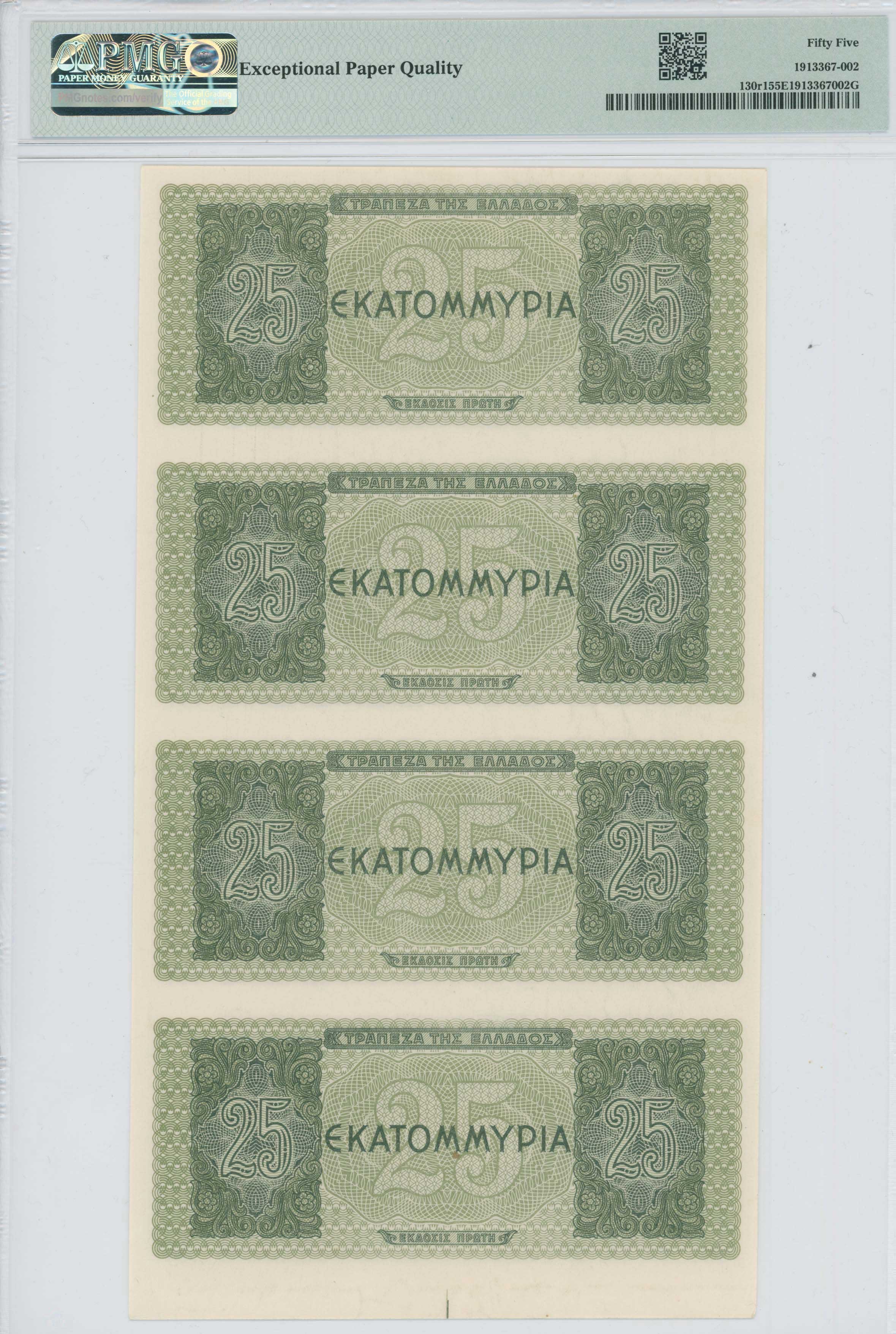 Lot 06618