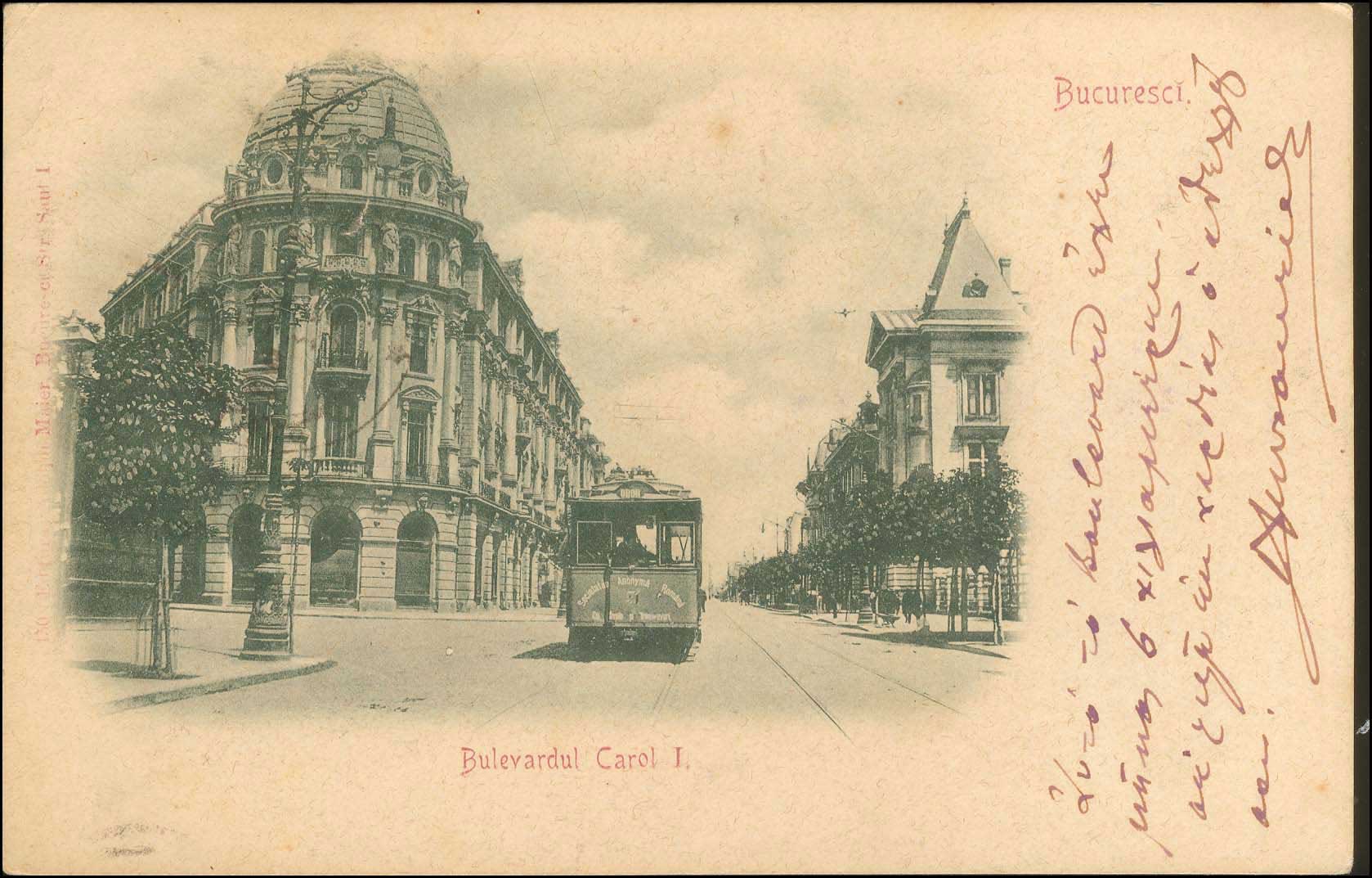 Lot 01893