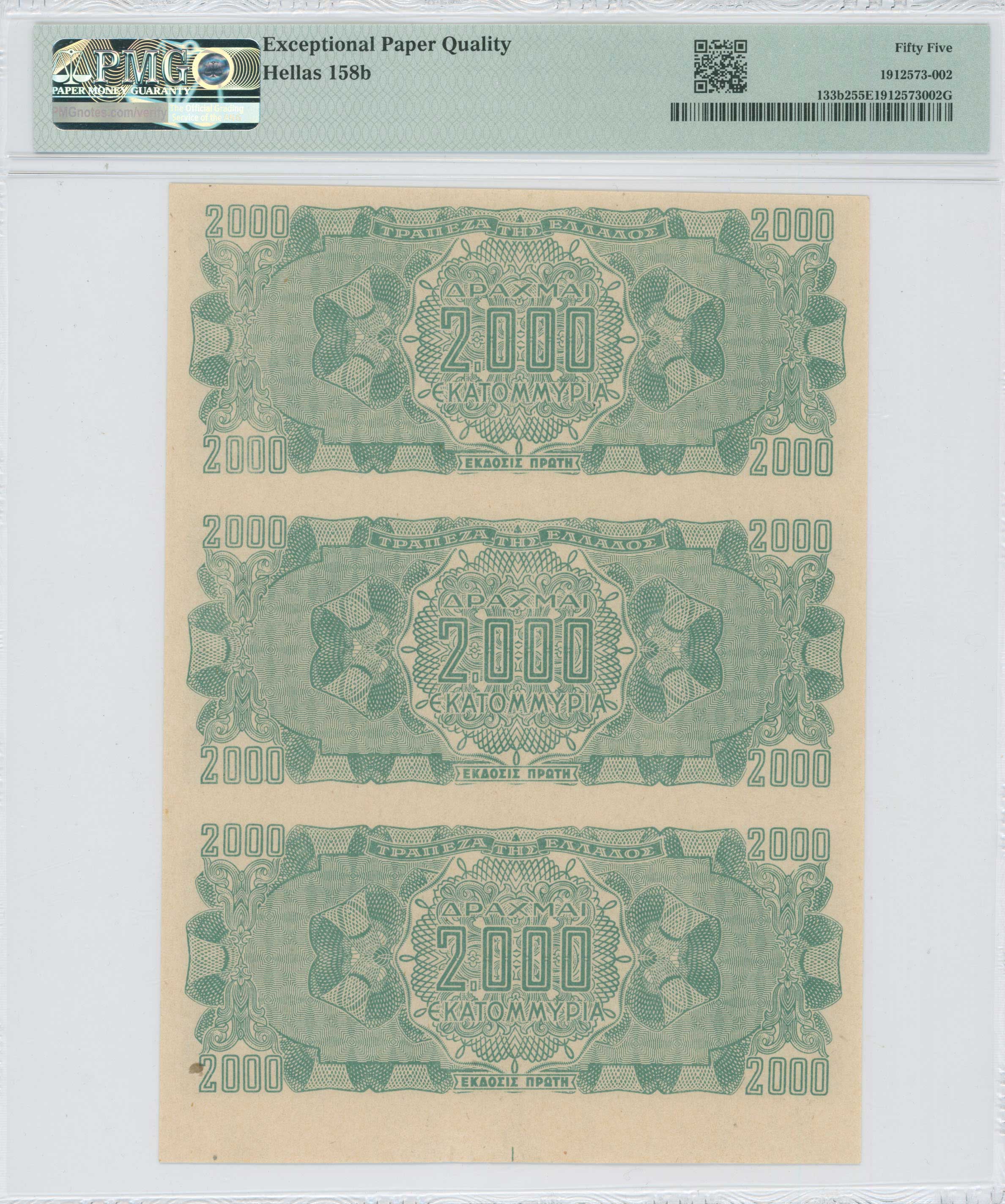 Lot 06691