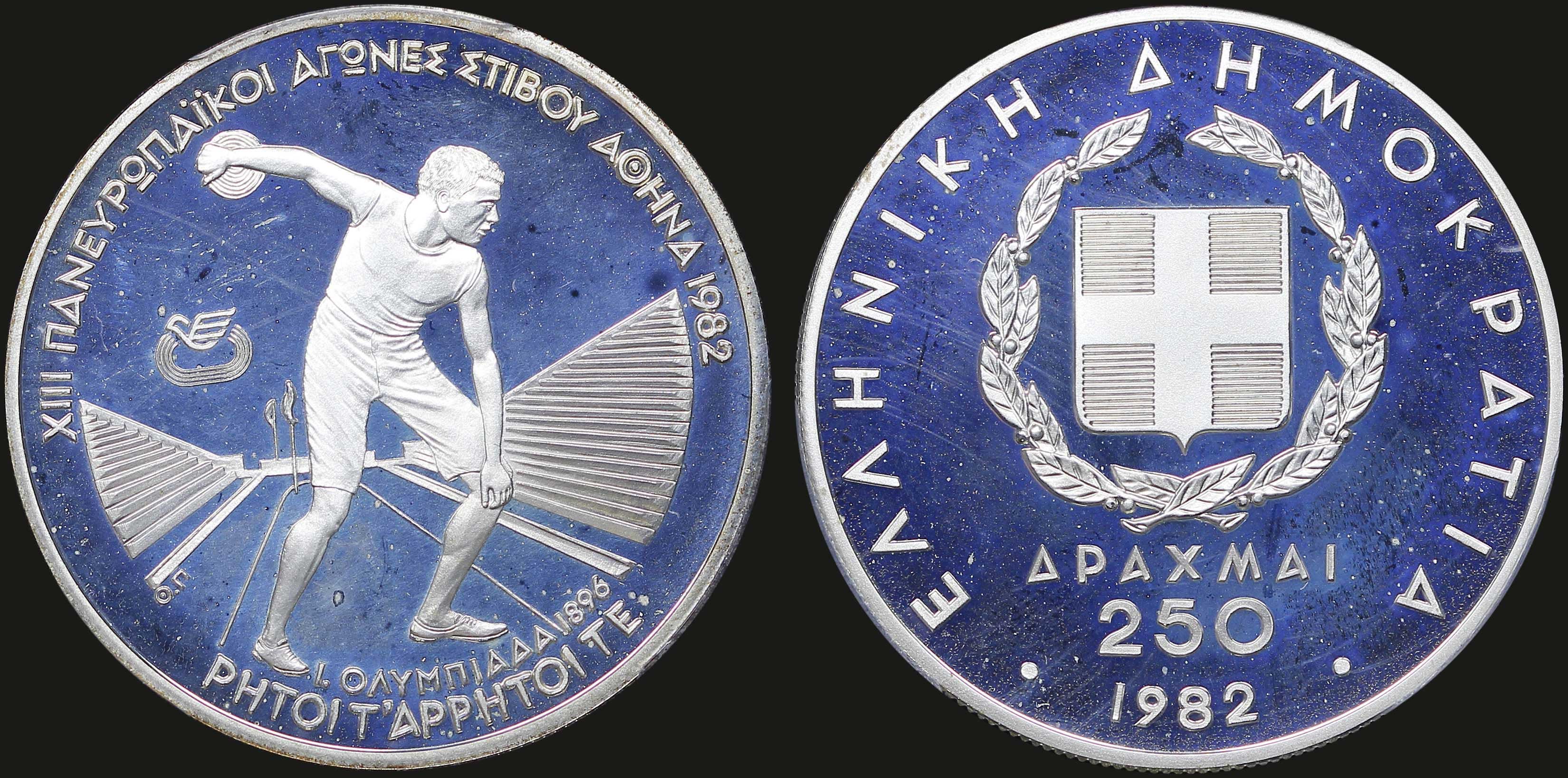 Lot 06251