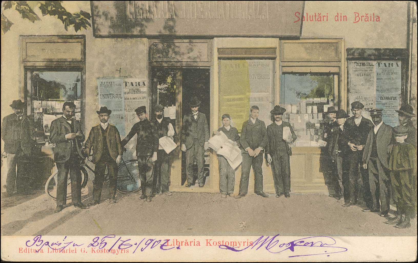 Lot 01895