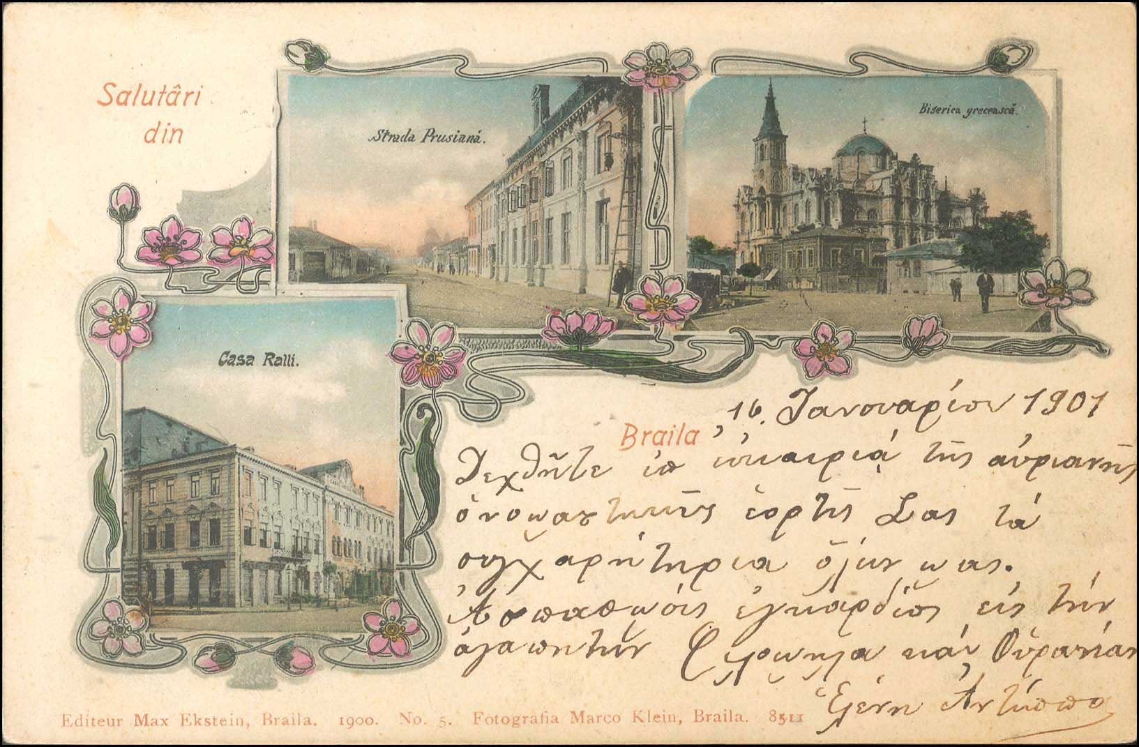 Lot 01894