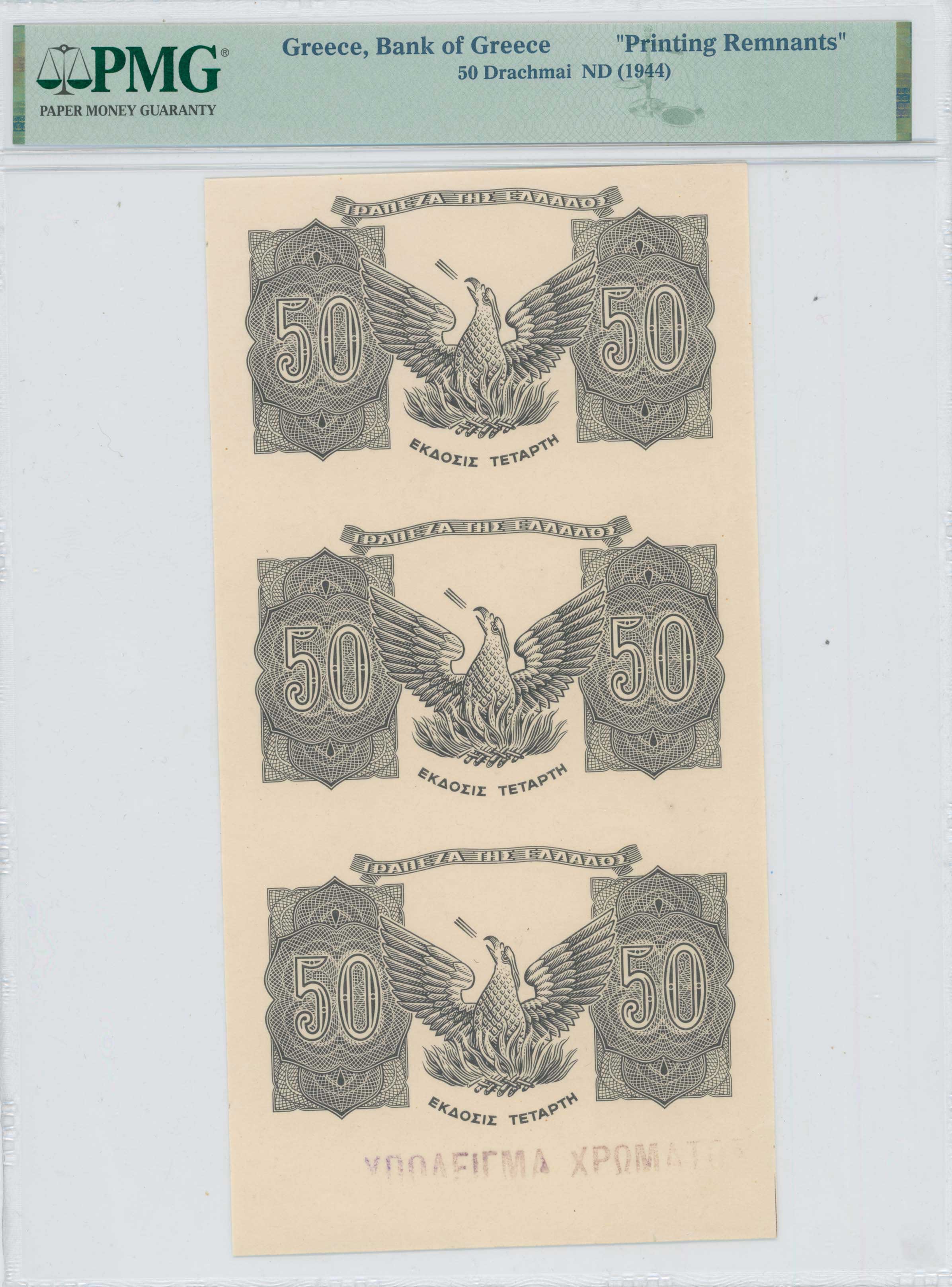Lot 06832