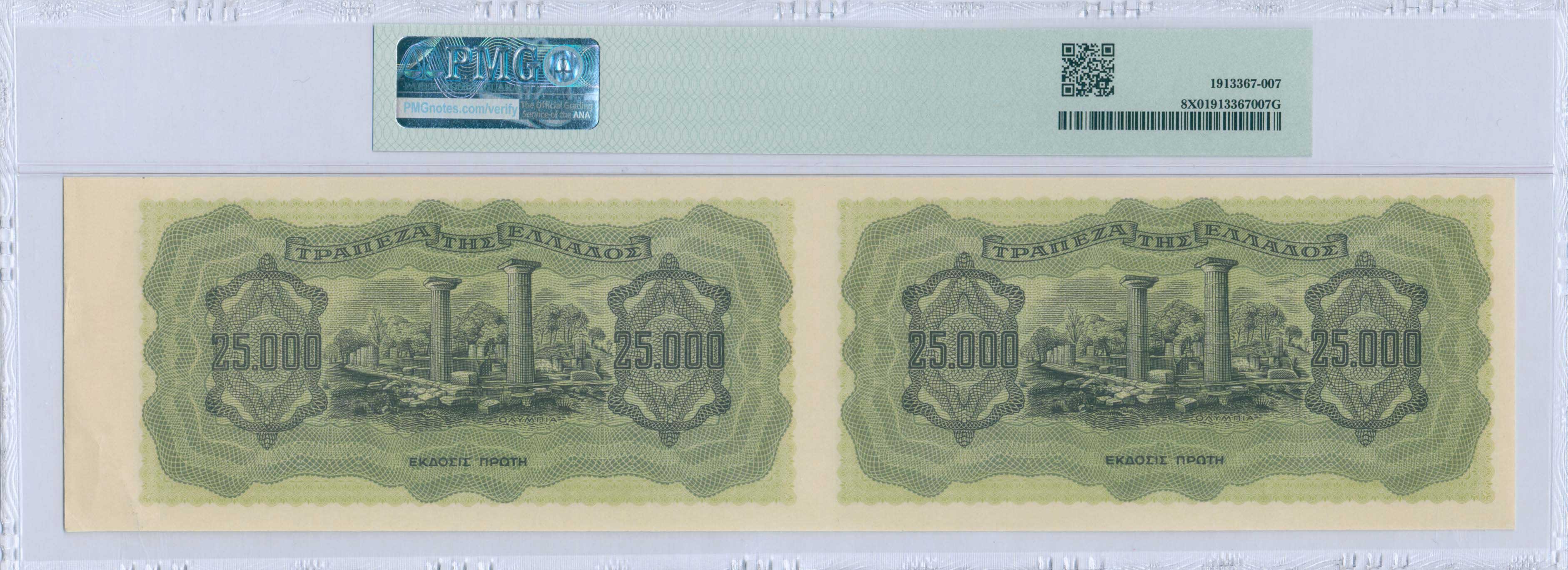 Lot 06504