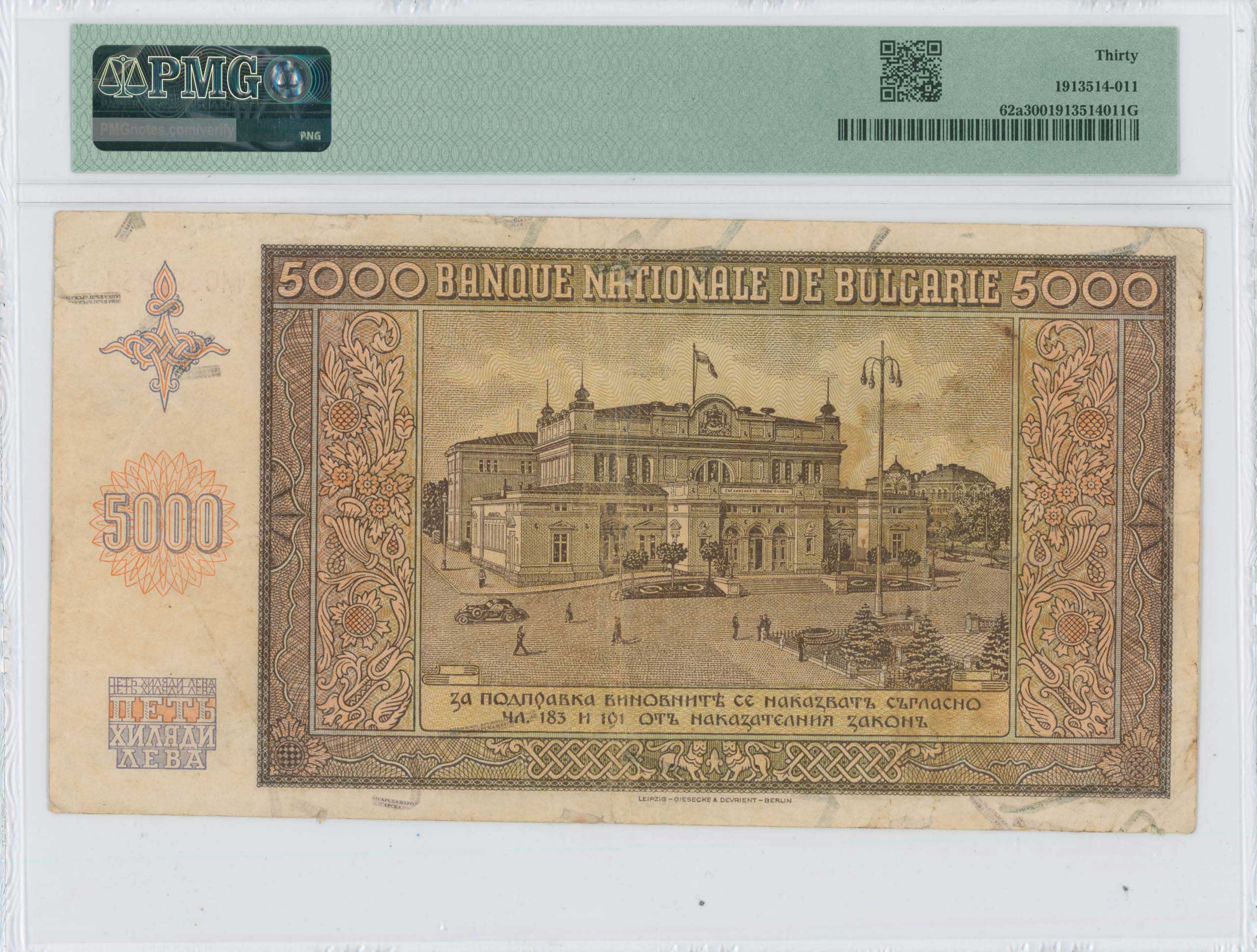 Lot 06635