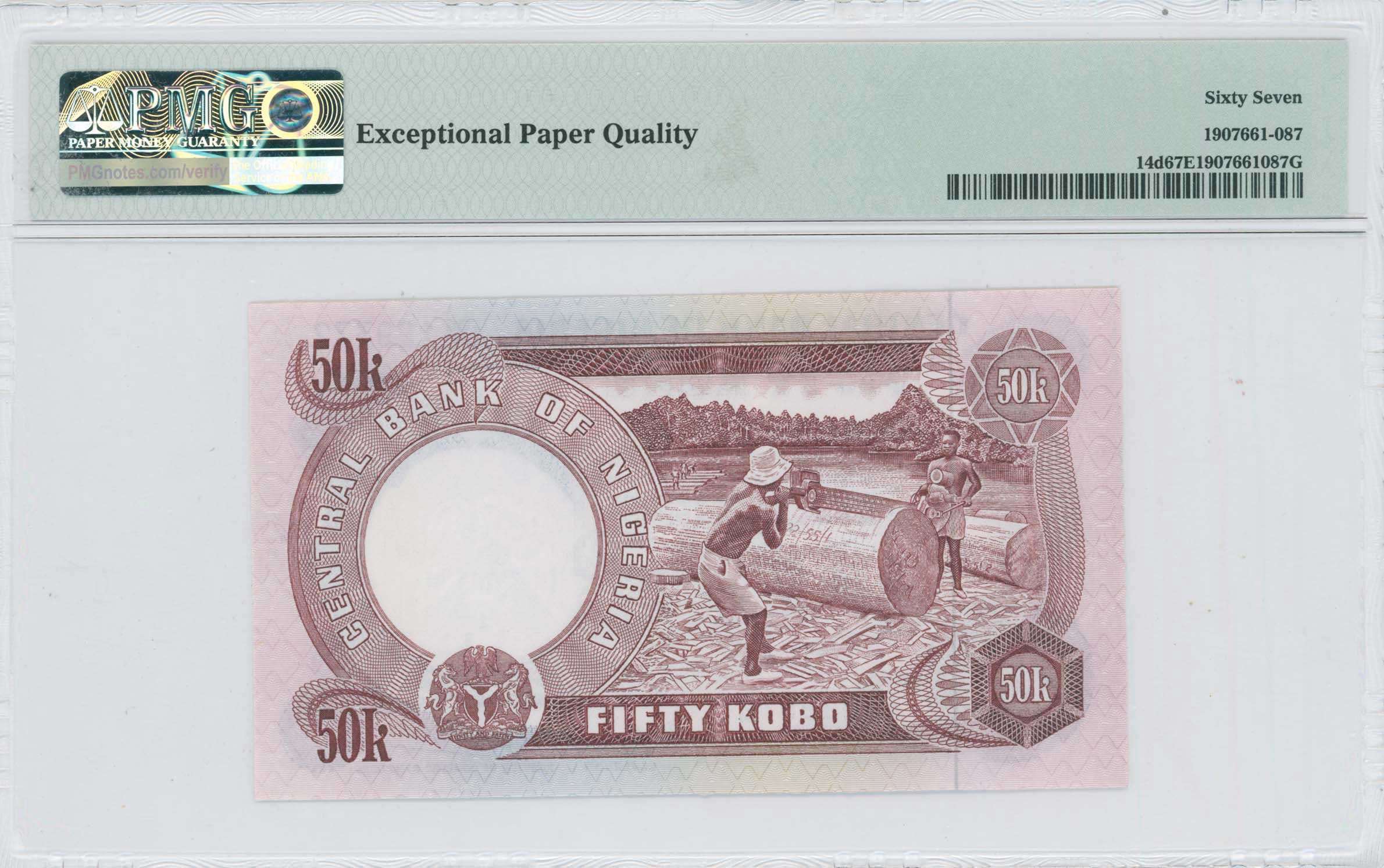 Lot 07265