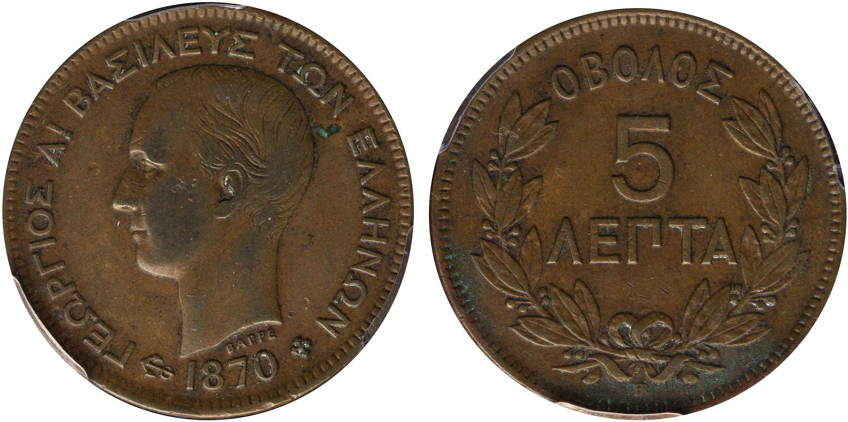 Lot 06120