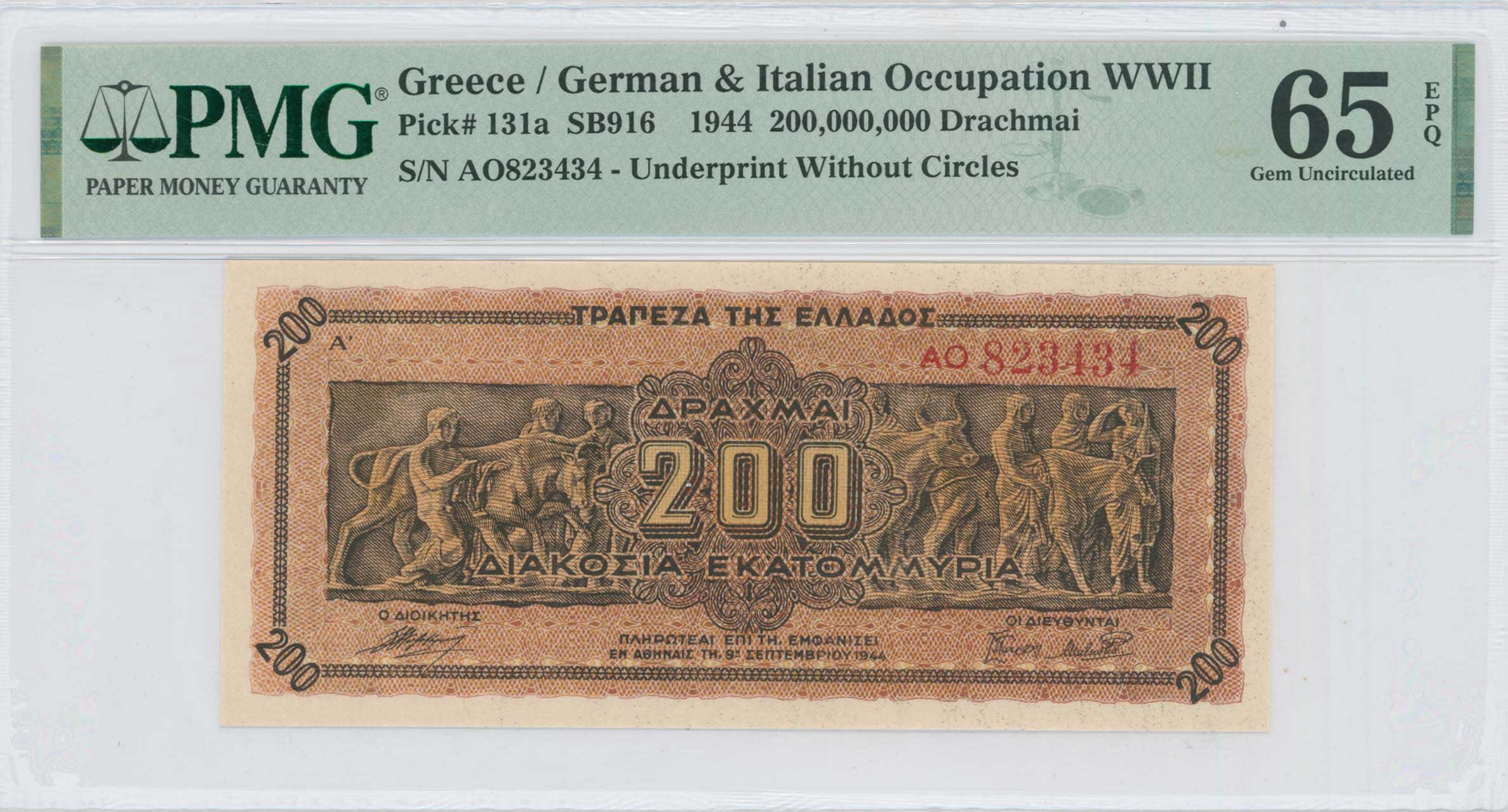 Lot 06622