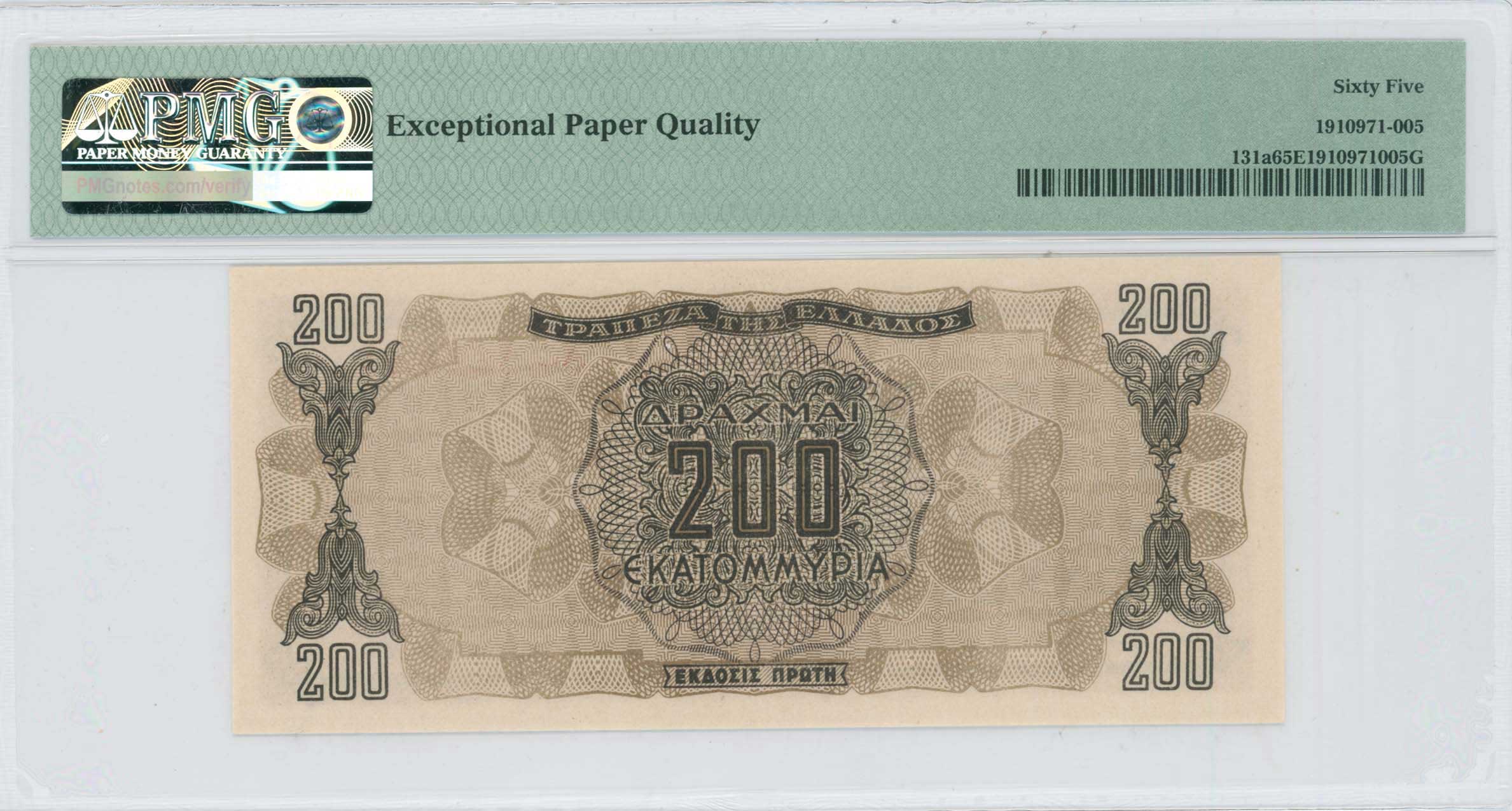 Lot 06622