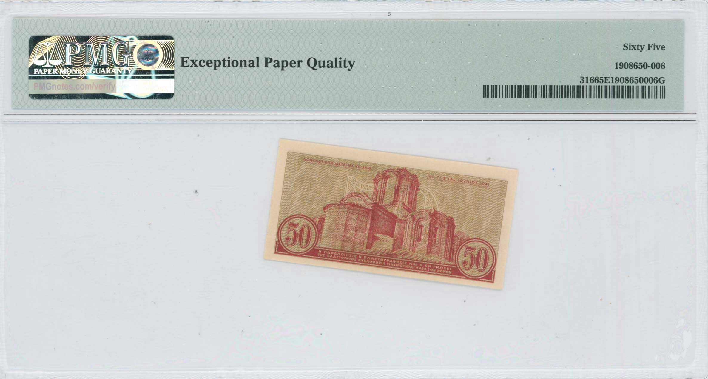 Lot 06585
