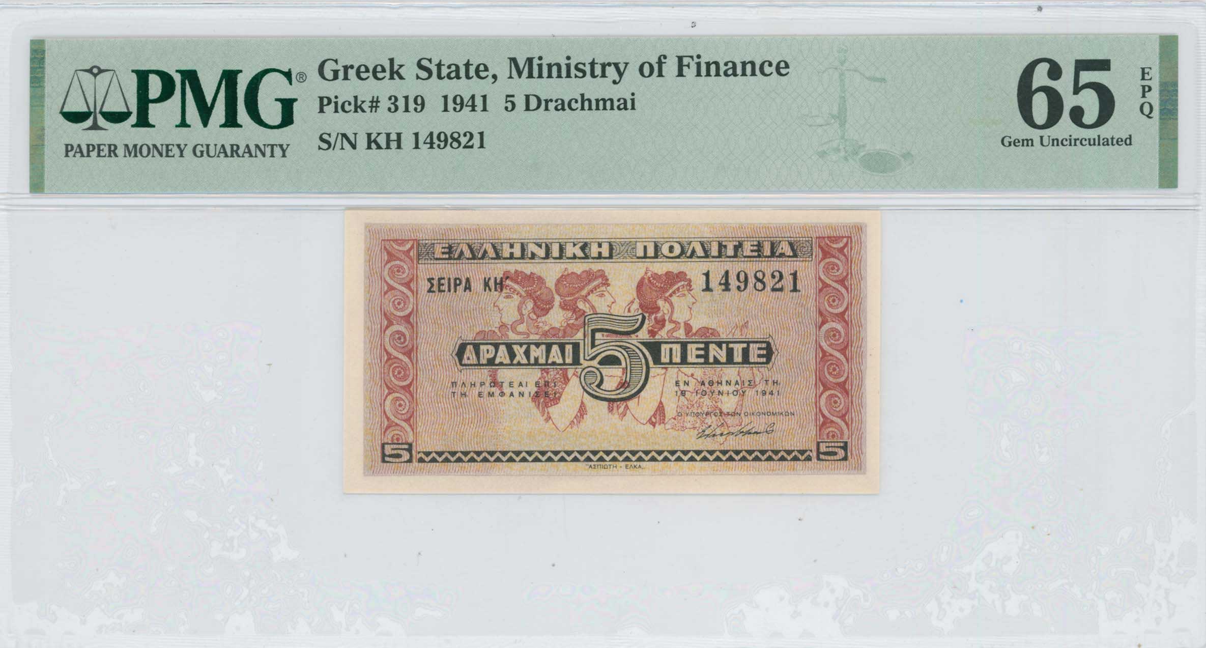 Lot 06588