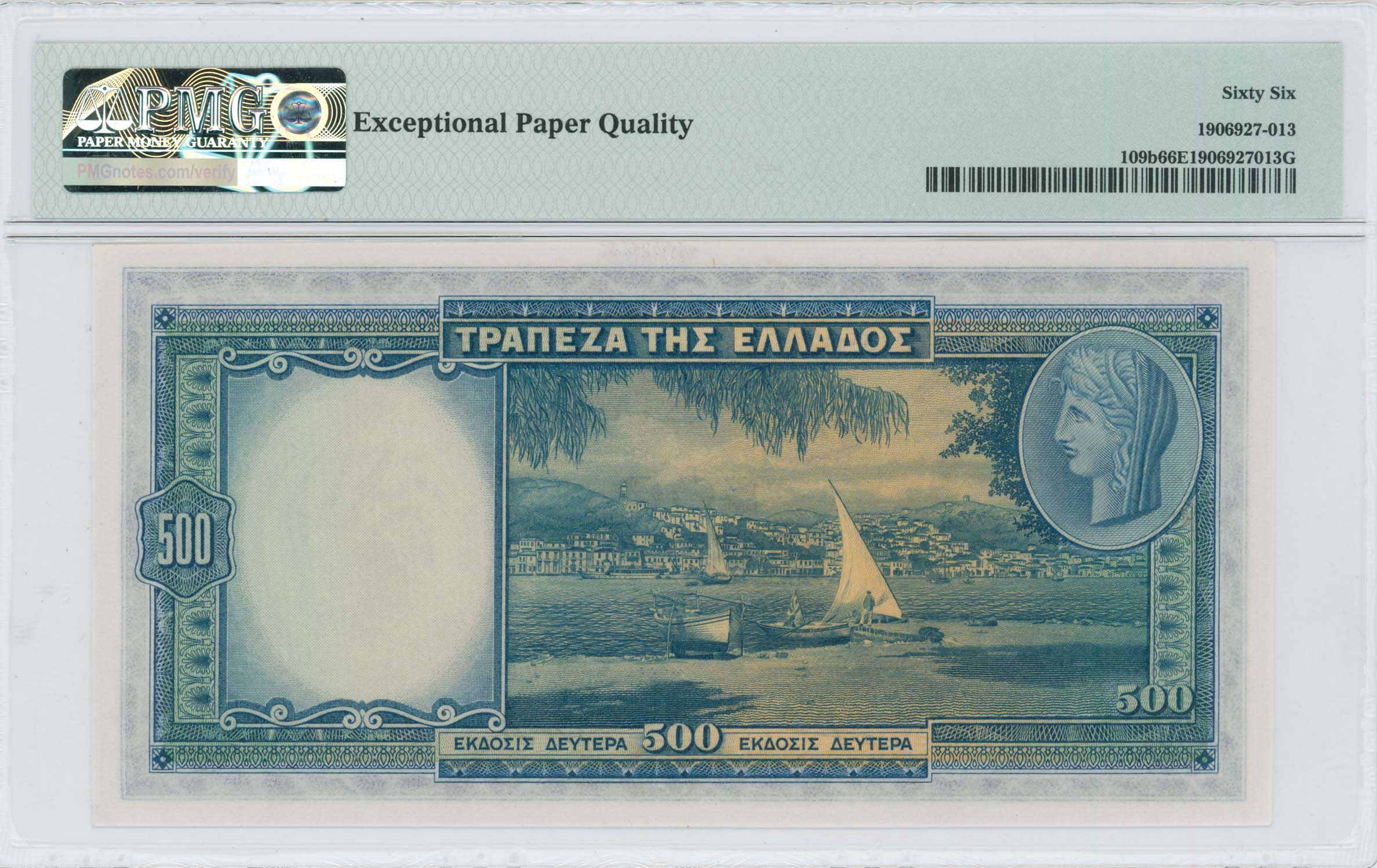 Lot 06585